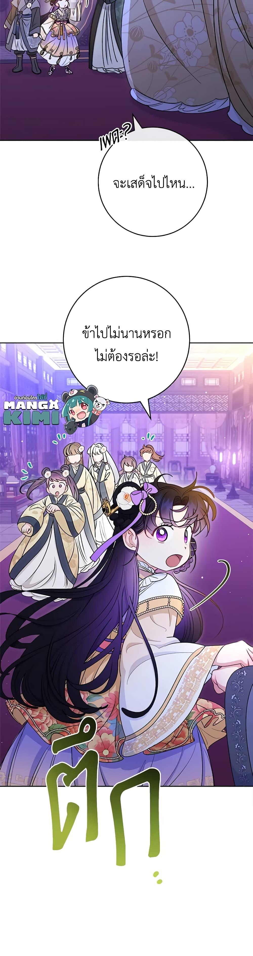 Manga-lc-com อ่านมังงะ อ่านการ์ตูน ออนไลน์ ฟรี The Baby Concubine Wants to Live Quietly ตอนที่ 1 2 3 4 5 6 7 8 9 10 11 12 13 14 ฟรี ไม่มีโฆษณา Manga-lc - อ่าน มังงะ อ่าน การ์ตูน ออนไลน์ อ่านมังงะ ฟรี