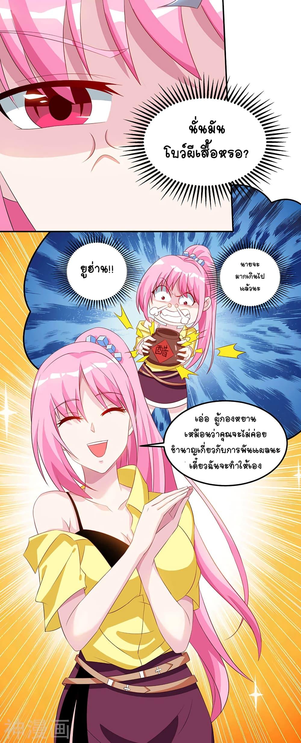 Manga-lc-com อ่านมังงะ อ่านการ์ตูน ออนไลน์ ฟรี Divine Perspective ตอนที่ 1 2 3 4 5 6 7 8 9 10 11 12 13 14 ฟรี ไม่มีโฆษณา Manga-lc - อ่าน มังงะ อ่าน การ์ตูน ออนไลน์ อ่านมังงะ ฟรี