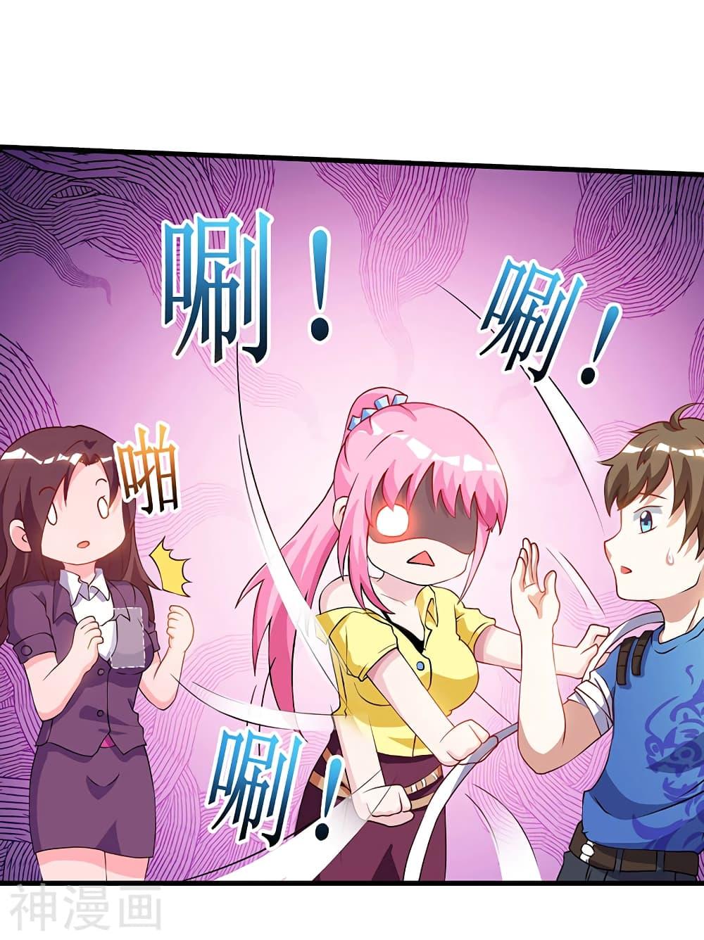 Manga-lc-com อ่านมังงะ อ่านการ์ตูน ออนไลน์ ฟรี Divine Perspective ตอนที่ 1 2 3 4 5 6 7 8 9 10 11 12 13 14 ฟรี ไม่มีโฆษณา Manga-lc - อ่าน มังงะ อ่าน การ์ตูน ออนไลน์ อ่านมังงะ ฟรี