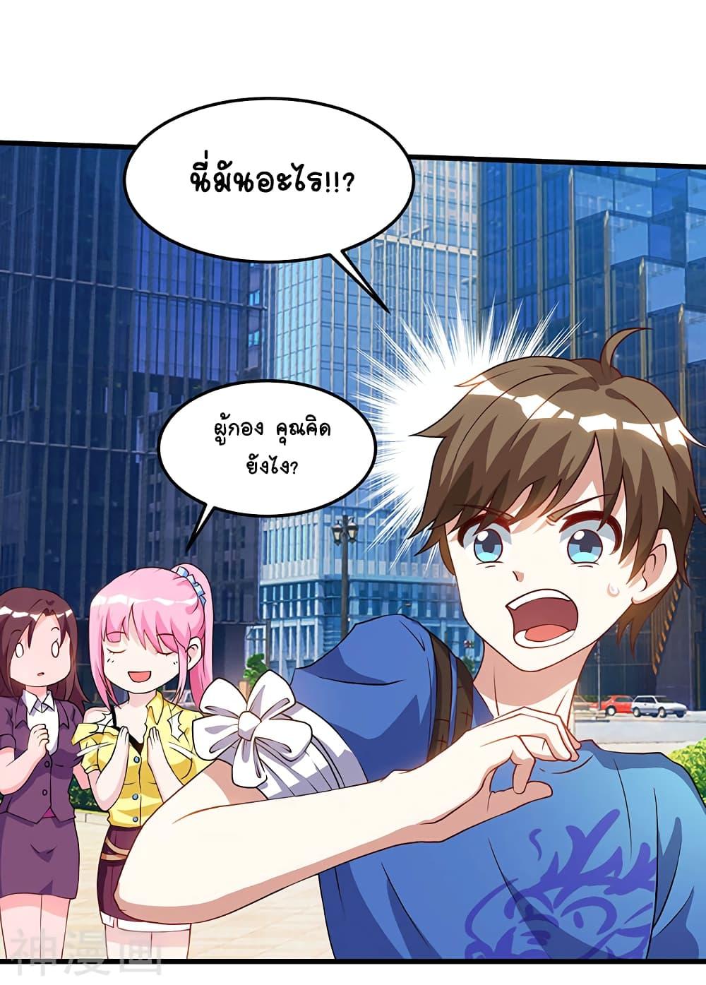 Manga-lc-com อ่านมังงะ อ่านการ์ตูน ออนไลน์ ฟรี Divine Perspective ตอนที่ 1 2 3 4 5 6 7 8 9 10 11 12 13 14 ฟรี ไม่มีโฆษณา Manga-lc - อ่าน มังงะ อ่าน การ์ตูน ออนไลน์ อ่านมังงะ ฟรี