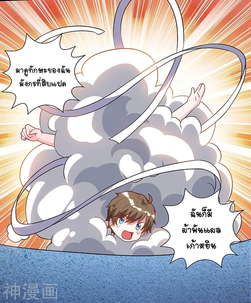 Manga-lc-com อ่านมังงะ อ่านการ์ตูน ออนไลน์ ฟรี Divine Perspective ตอนที่ 1 2 3 4 5 6 7 8 9 10 11 12 13 14 ฟรี ไม่มีโฆษณา Manga-lc - อ่าน มังงะ อ่าน การ์ตูน ออนไลน์ อ่านมังงะ ฟรี