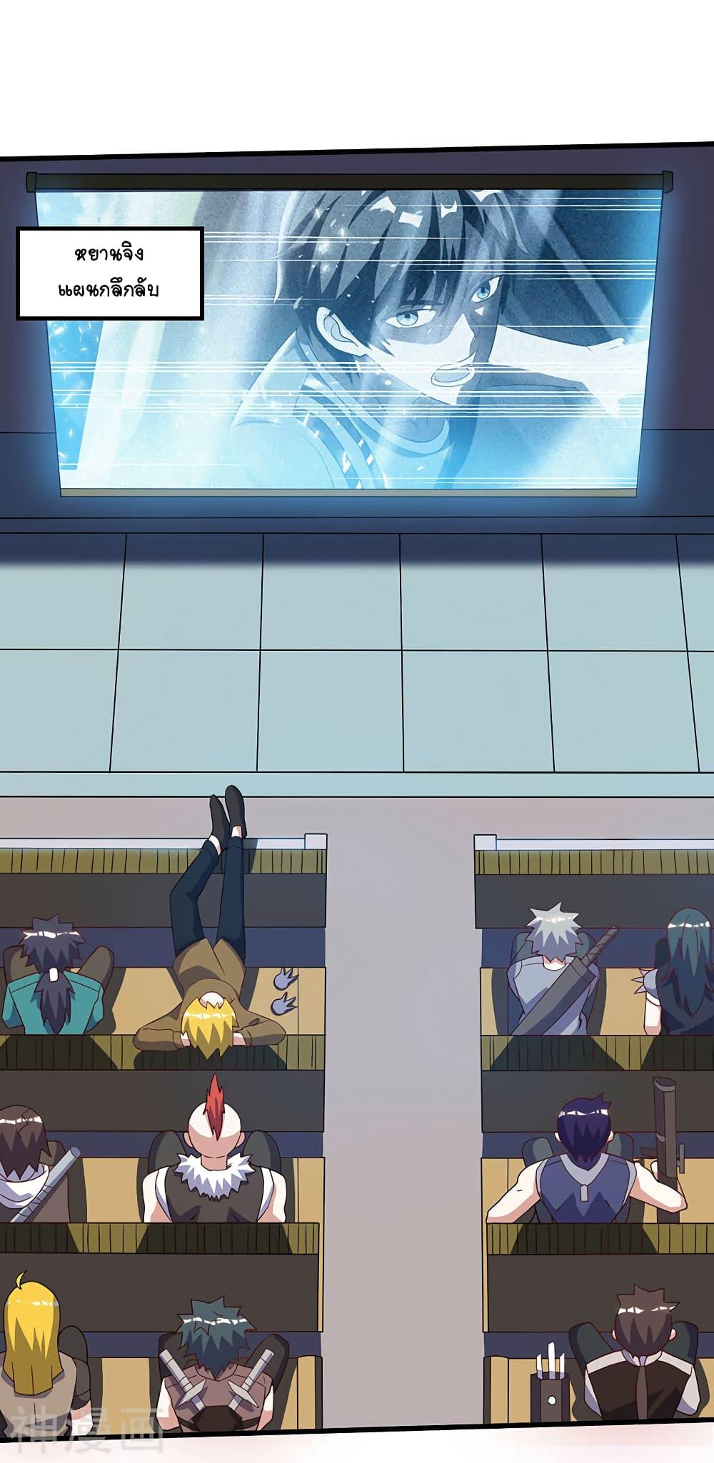 Manga-lc-com อ่านมังงะ อ่านการ์ตูน ออนไลน์ ฟรี Divine Perspective ตอนที่ 1 2 3 4 5 6 7 8 9 10 11 12 13 14 ฟรี ไม่มีโฆษณา Manga-lc - อ่าน มังงะ อ่าน การ์ตูน ออนไลน์ อ่านมังงะ ฟรี