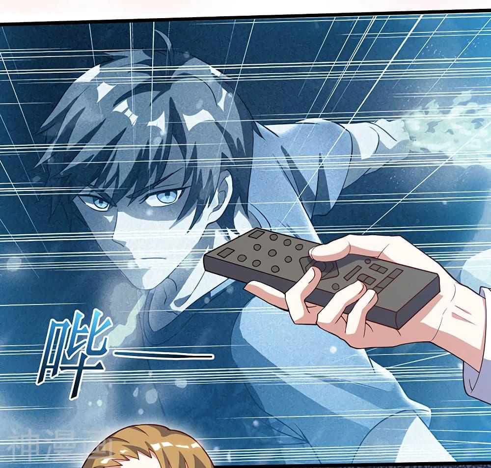 Manga-lc-com อ่านมังงะ อ่านการ์ตูน ออนไลน์ ฟรี Divine Perspective ตอนที่ 1 2 3 4 5 6 7 8 9 10 11 12 13 14 ฟรี ไม่มีโฆษณา Manga-lc - อ่าน มังงะ อ่าน การ์ตูน ออนไลน์ อ่านมังงะ ฟรี