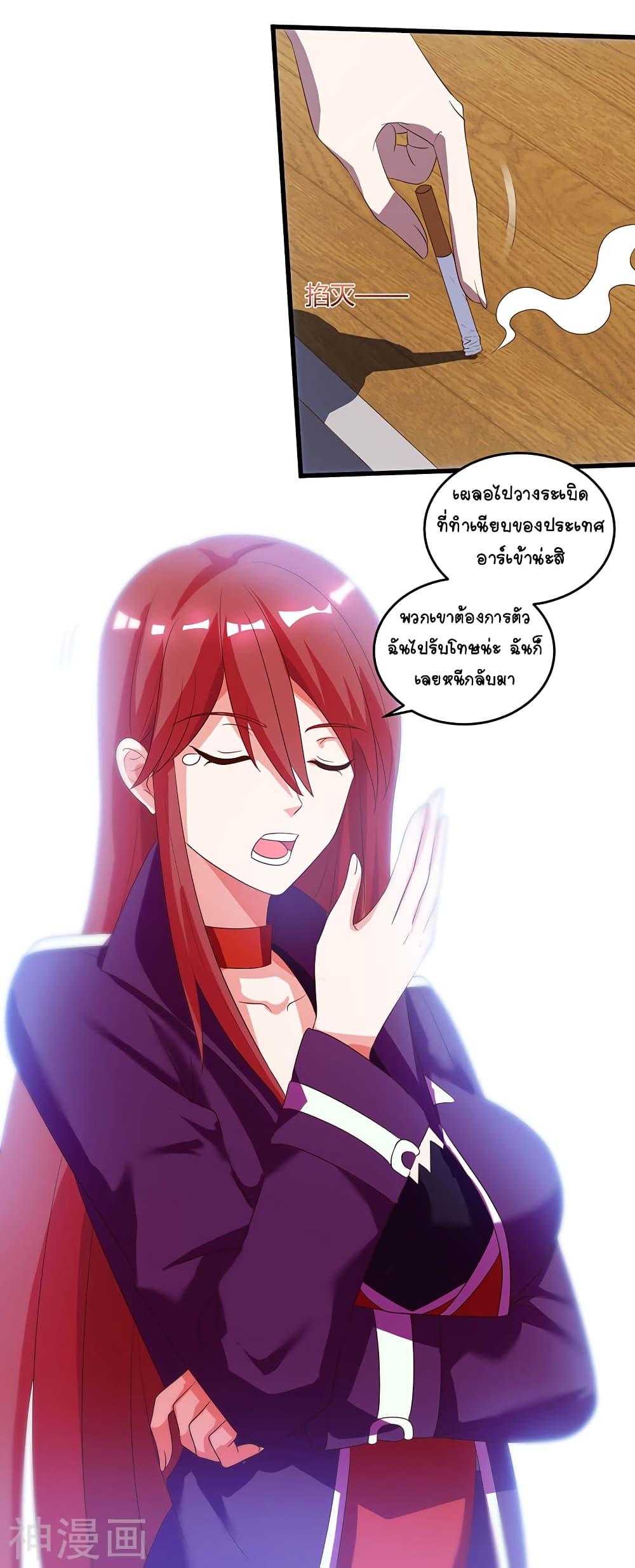 Manga-lc-com อ่านมังงะ อ่านการ์ตูน ออนไลน์ ฟรี Divine Perspective ตอนที่ 1 2 3 4 5 6 7 8 9 10 11 12 13 14 ฟรี ไม่มีโฆษณา Manga-lc - อ่าน มังงะ อ่าน การ์ตูน ออนไลน์ อ่านมังงะ ฟรี