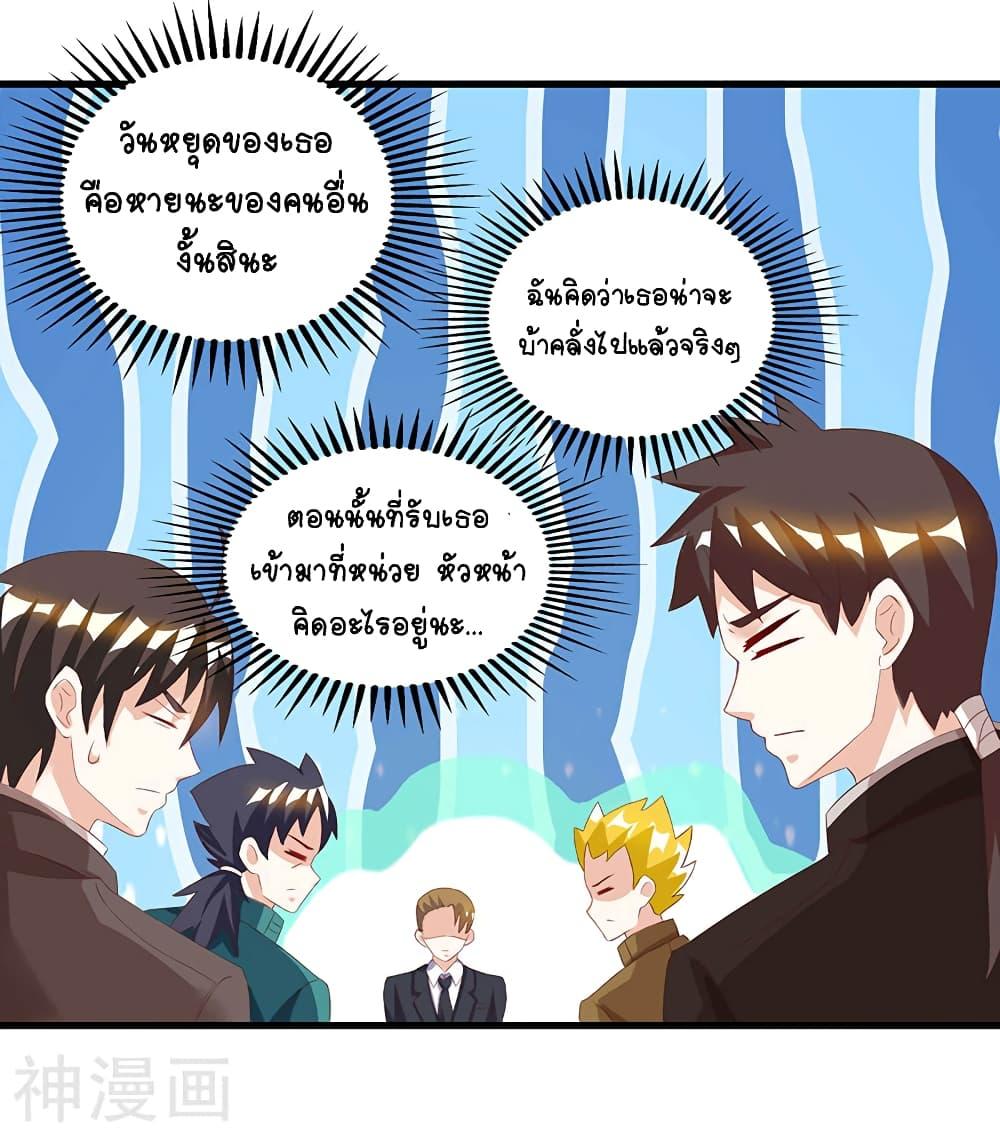 Manga-lc-com อ่านมังงะ อ่านการ์ตูน ออนไลน์ ฟรี Divine Perspective ตอนที่ 1 2 3 4 5 6 7 8 9 10 11 12 13 14 ฟรี ไม่มีโฆษณา Manga-lc - อ่าน มังงะ อ่าน การ์ตูน ออนไลน์ อ่านมังงะ ฟรี