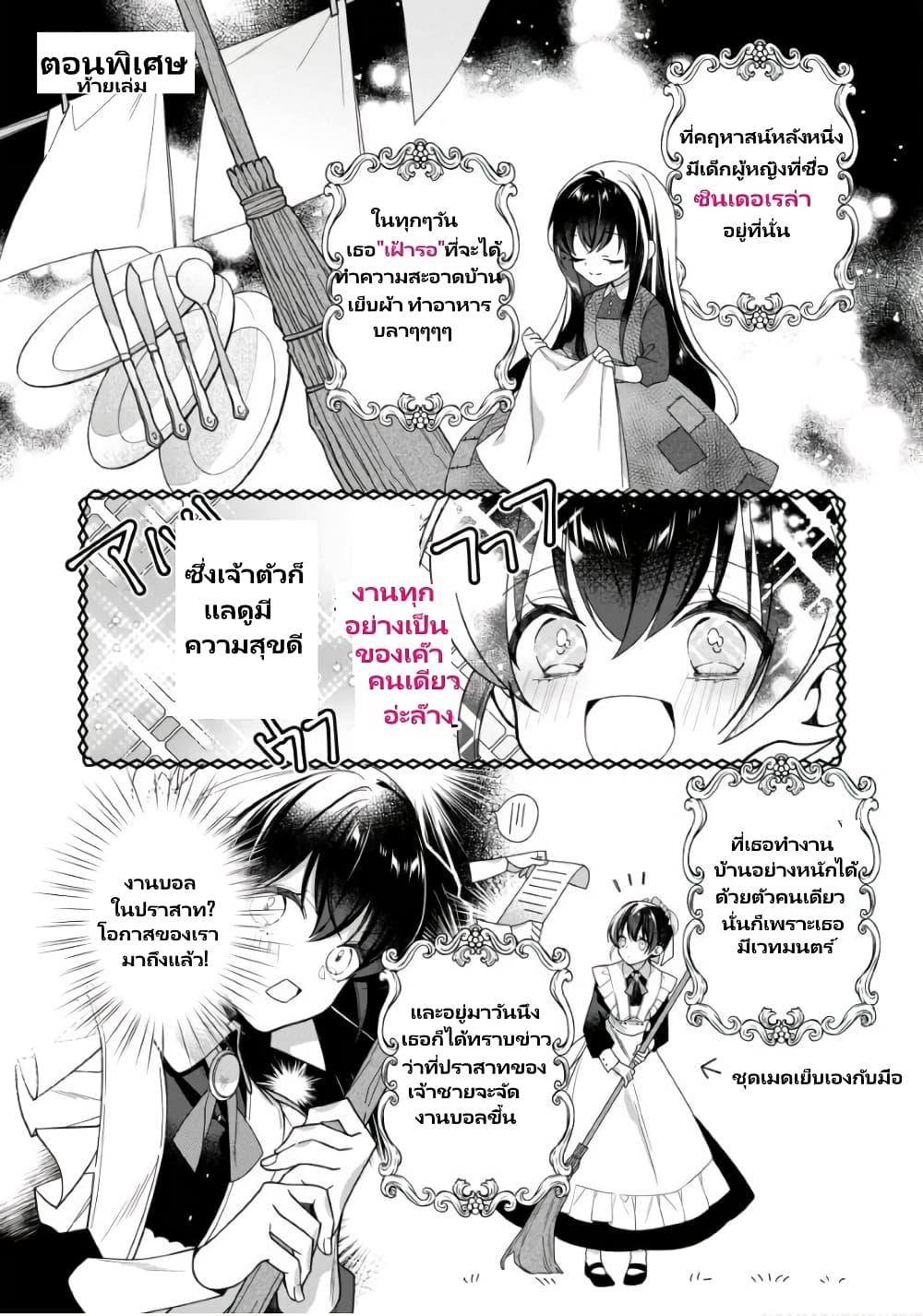 Manga-lc-com อ่านมังงะ อ่านการ์ตูน ออนไลน์ ฟรี Heroine Seijo Iie, All Works Maid desu (ko)! @COMIC ตอนที่ 1 2 3 4 5 6 7 8 9 10 11 12 13 14 ฟรี ไม่มีโฆษณา Manga-lc - อ่าน มังงะ อ่าน การ์ตูน ออนไลน์ อ่านมังงะ ฟรี