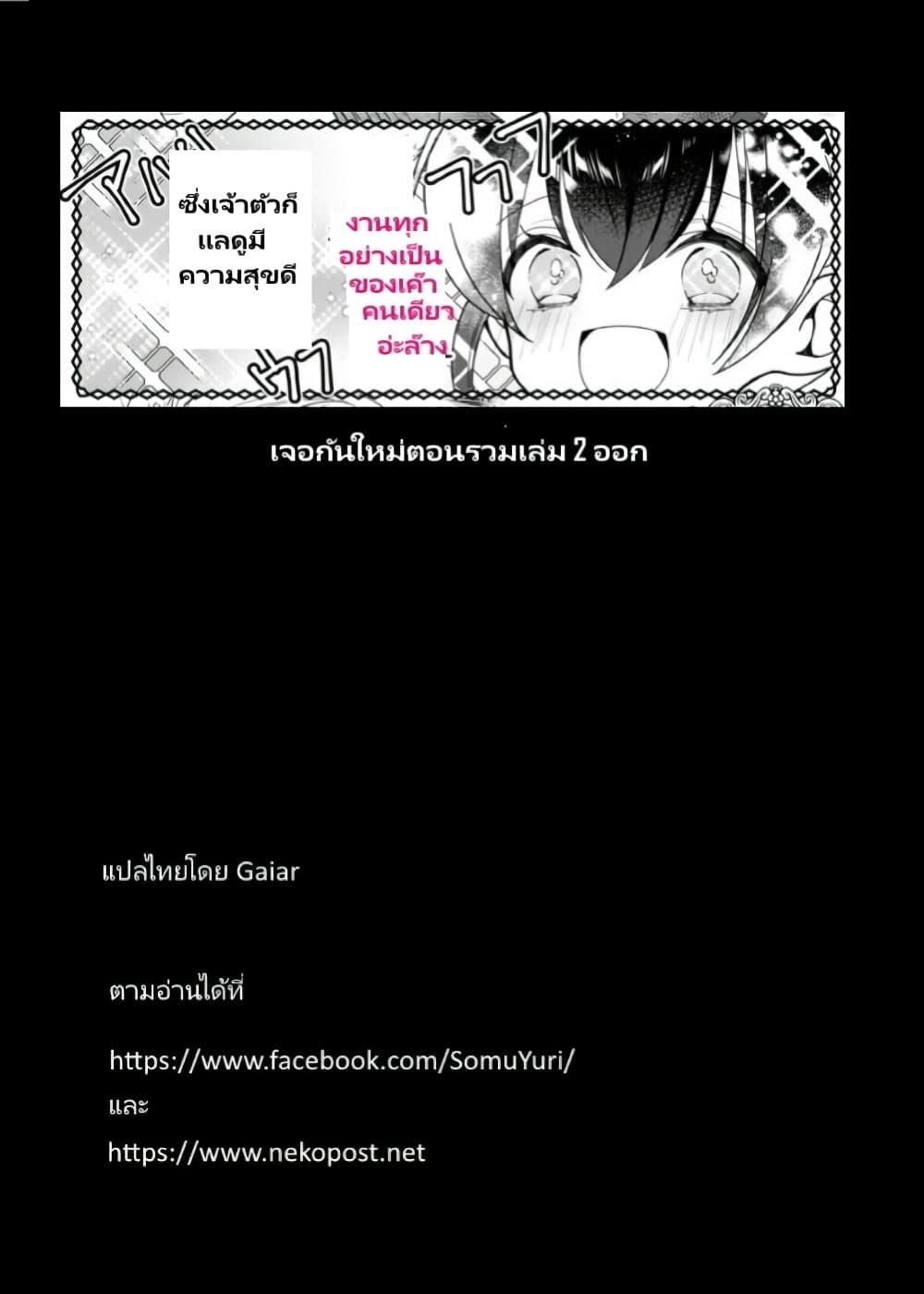 Manga-lc-com อ่านมังงะ อ่านการ์ตูน ออนไลน์ ฟรี Heroine Seijo Iie, All Works Maid desu (ko)! @COMIC ตอนที่ 1 2 3 4 5 6 7 8 9 10 11 12 13 14 ฟรี ไม่มีโฆษณา Manga-lc - อ่าน มังงะ อ่าน การ์ตูน ออนไลน์ อ่านมังงะ ฟรี