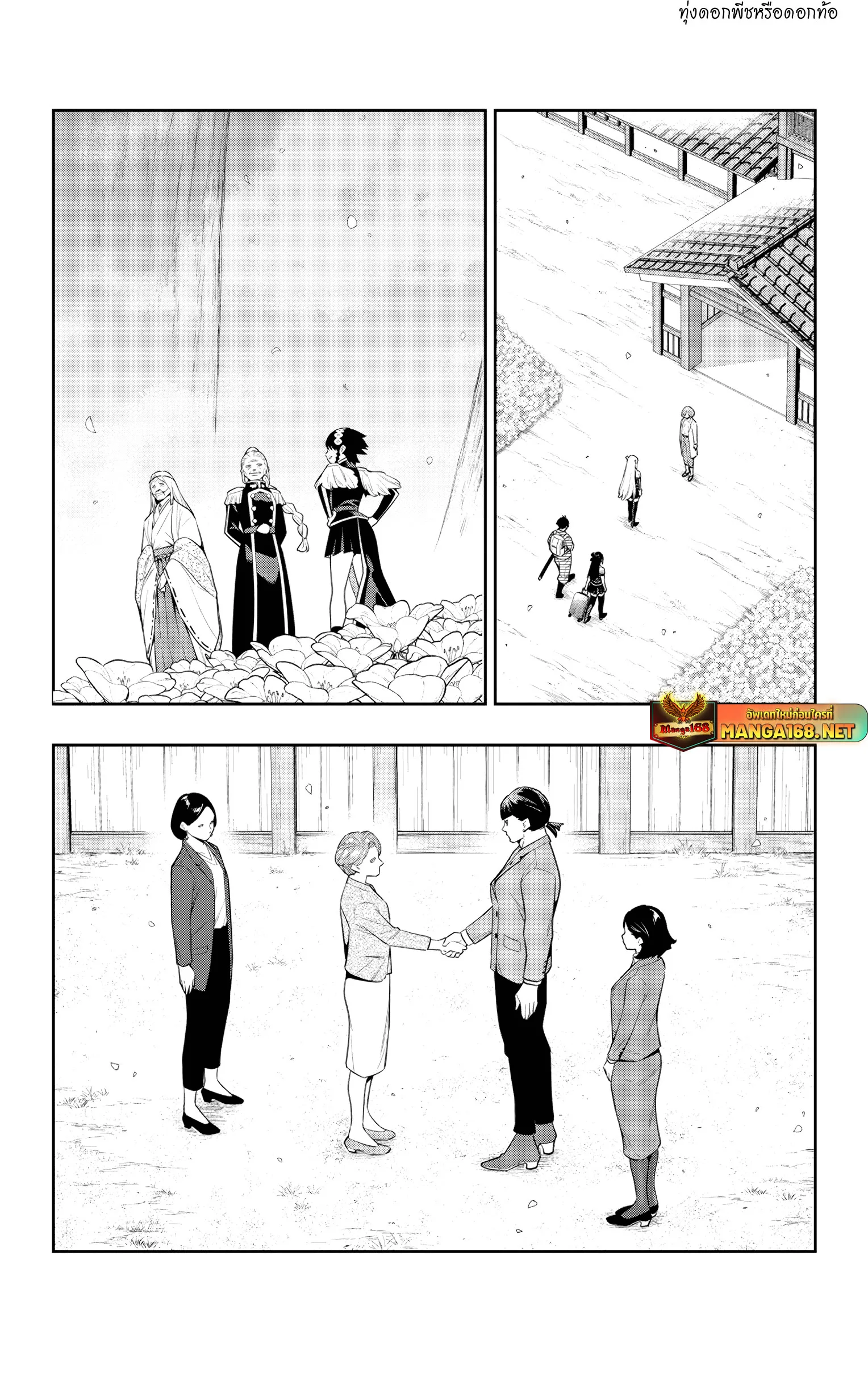 Mato Seihei no Slave ส_ดยอดทาสแห_งหน_วยพ_ฆาตมาร ตอนที่ ตอนที่ 137 รูปที่ 10