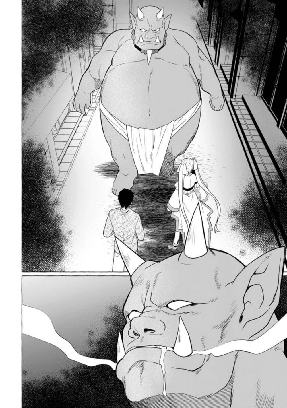 Manga-lc-com อ่านมังงะ อ่านการ์ตูน ออนไลน์ ฟรี Danjon no Aru Sekai de Kashikoku Sukoyaka ni Ikiru Houhou ตอนที่ 1 2 3 4 5 6 7 8 9 10 11 12 13 14 ฟรี ไม่มีโฆษณา Manga-lc - อ่าน มังงะ อ่าน การ์ตูน ออนไลน์ อ่านมังงะ ฟรี