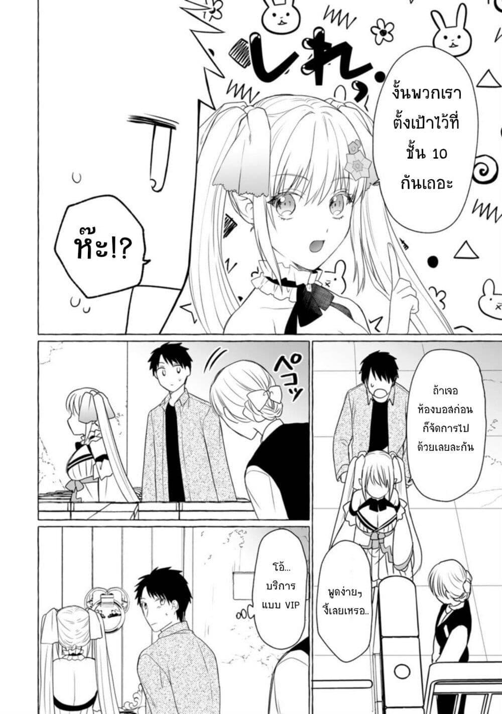 Manga-lc-com อ่านมังงะ อ่านการ์ตูน ออนไลน์ ฟรี Danjon no Aru Sekai de Kashikoku Sukoyaka ni Ikiru Houhou ตอนที่ 1 2 3 4 5 6 7 8 9 10 11 12 13 14 ฟรี ไม่มีโฆษณา Manga-lc - อ่าน มังงะ อ่าน การ์ตูน ออนไลน์ อ่านมังงะ ฟรี