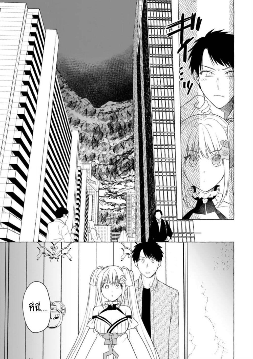 Manga-lc-com อ่านมังงะ อ่านการ์ตูน ออนไลน์ ฟรี Danjon no Aru Sekai de Kashikoku Sukoyaka ni Ikiru Houhou ตอนที่ 1 2 3 4 5 6 7 8 9 10 11 12 13 14 ฟรี ไม่มีโฆษณา Manga-lc - อ่าน มังงะ อ่าน การ์ตูน ออนไลน์ อ่านมังงะ ฟรี