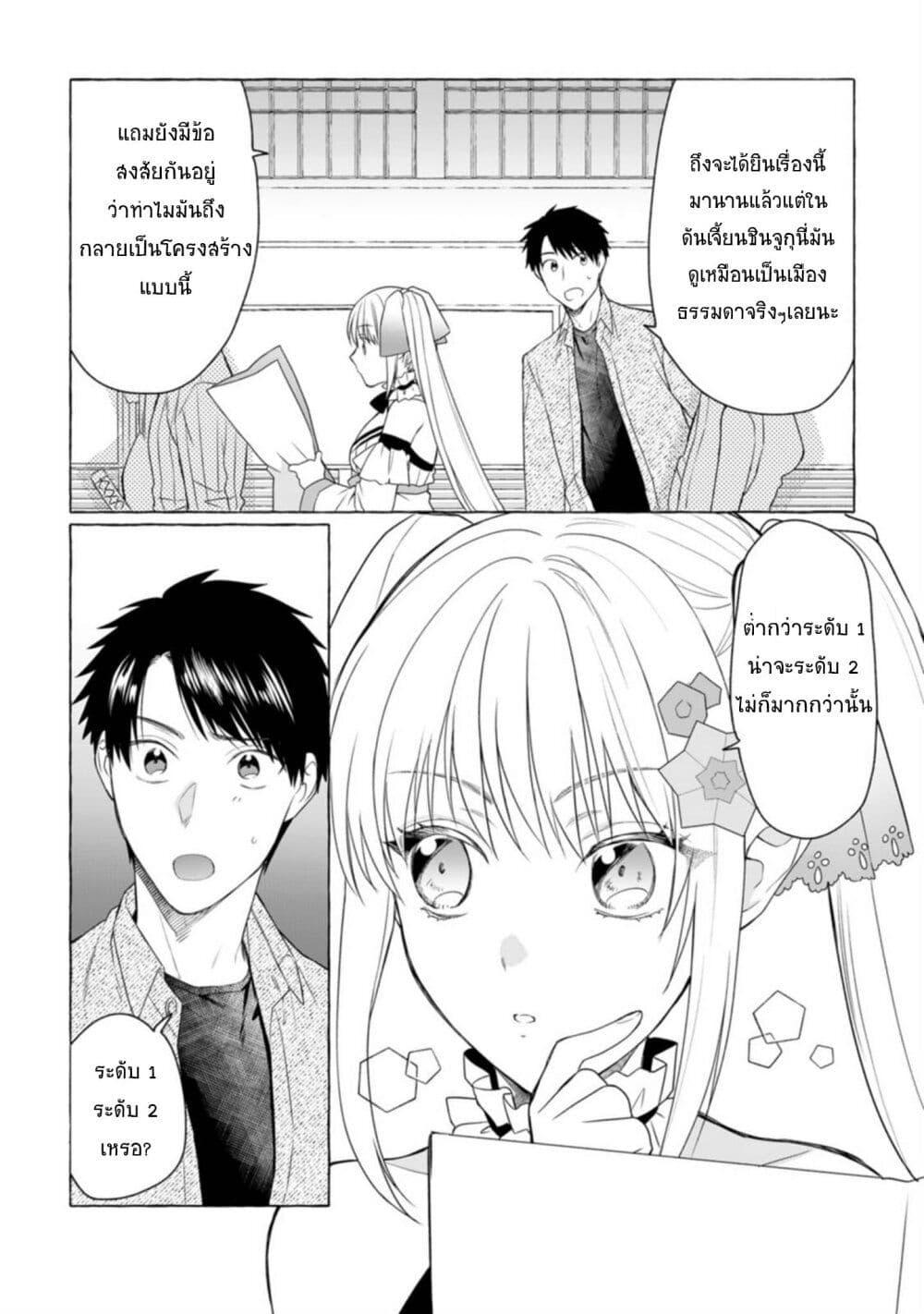 Manga-lc-com อ่านมังงะ อ่านการ์ตูน ออนไลน์ ฟรี Danjon no Aru Sekai de Kashikoku Sukoyaka ni Ikiru Houhou ตอนที่ 1 2 3 4 5 6 7 8 9 10 11 12 13 14 ฟรี ไม่มีโฆษณา Manga-lc - อ่าน มังงะ อ่าน การ์ตูน ออนไลน์ อ่านมังงะ ฟรี