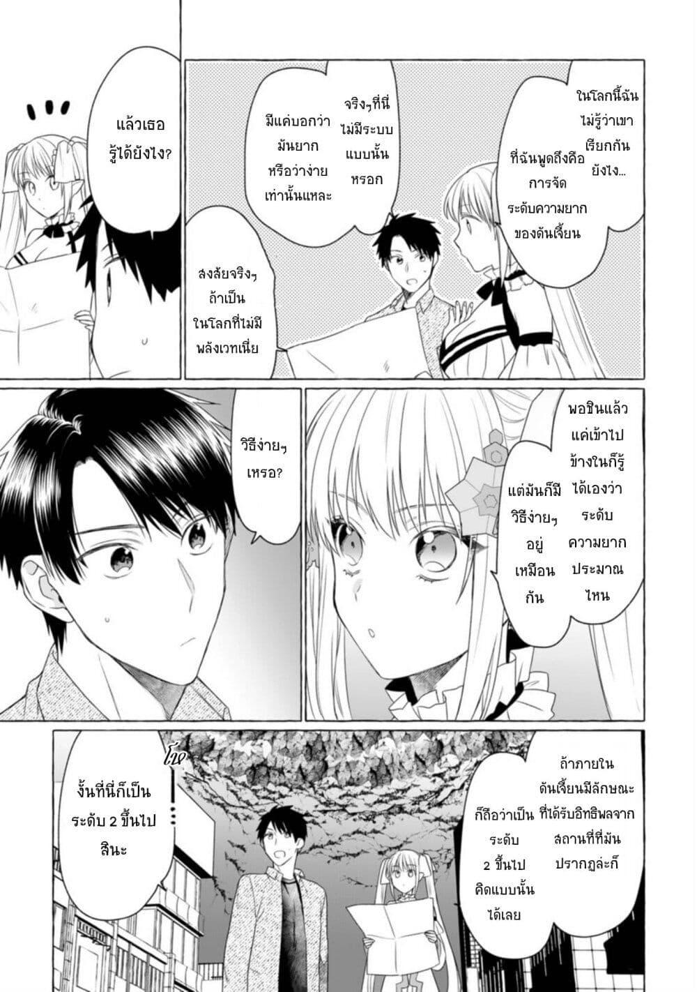 Manga-lc-com อ่านมังงะ อ่านการ์ตูน ออนไลน์ ฟรี Danjon no Aru Sekai de Kashikoku Sukoyaka ni Ikiru Houhou ตอนที่ 1 2 3 4 5 6 7 8 9 10 11 12 13 14 ฟรี ไม่มีโฆษณา Manga-lc - อ่าน มังงะ อ่าน การ์ตูน ออนไลน์ อ่านมังงะ ฟรี