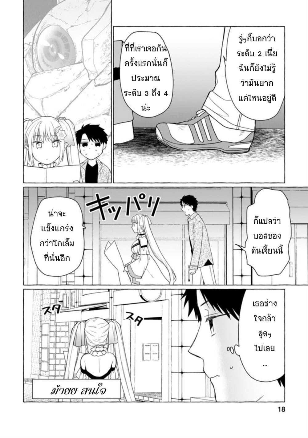 Manga-lc-com อ่านมังงะ อ่านการ์ตูน ออนไลน์ ฟรี Danjon no Aru Sekai de Kashikoku Sukoyaka ni Ikiru Houhou ตอนที่ 1 2 3 4 5 6 7 8 9 10 11 12 13 14 ฟรี ไม่มีโฆษณา Manga-lc - อ่าน มังงะ อ่าน การ์ตูน ออนไลน์ อ่านมังงะ ฟรี