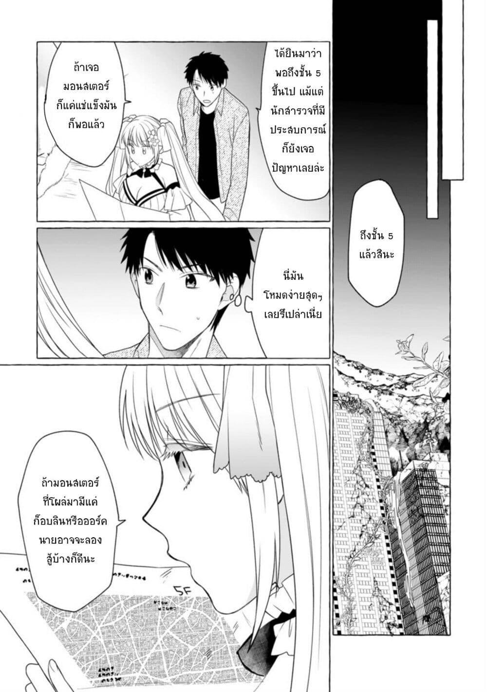 Manga-lc-com อ่านมังงะ อ่านการ์ตูน ออนไลน์ ฟรี Danjon no Aru Sekai de Kashikoku Sukoyaka ni Ikiru Houhou ตอนที่ 1 2 3 4 5 6 7 8 9 10 11 12 13 14 ฟรี ไม่มีโฆษณา Manga-lc - อ่าน มังงะ อ่าน การ์ตูน ออนไลน์ อ่านมังงะ ฟรี