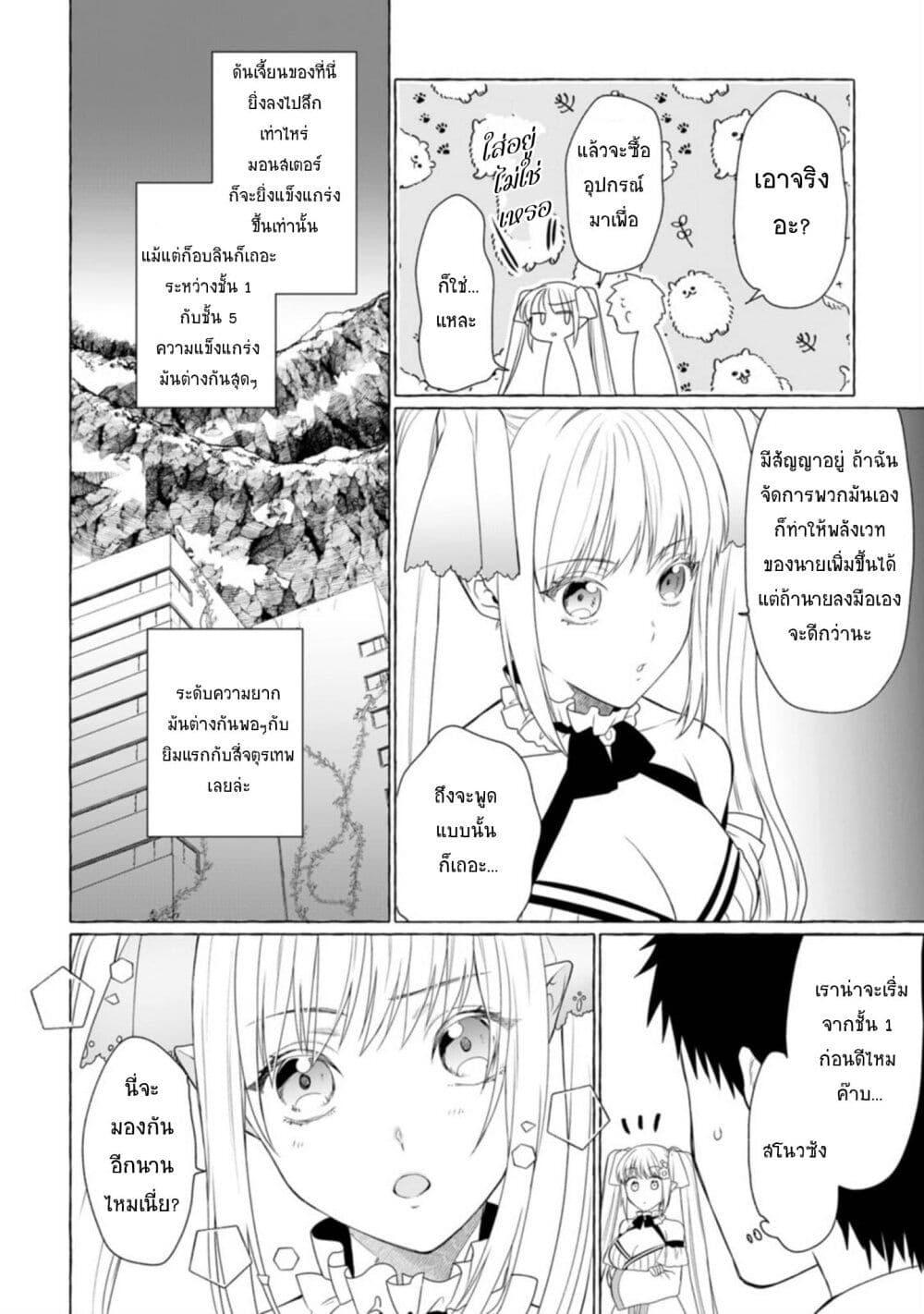 Manga-lc-com อ่านมังงะ อ่านการ์ตูน ออนไลน์ ฟรี Danjon no Aru Sekai de Kashikoku Sukoyaka ni Ikiru Houhou ตอนที่ 1 2 3 4 5 6 7 8 9 10 11 12 13 14 ฟรี ไม่มีโฆษณา Manga-lc - อ่าน มังงะ อ่าน การ์ตูน ออนไลน์ อ่านมังงะ ฟรี