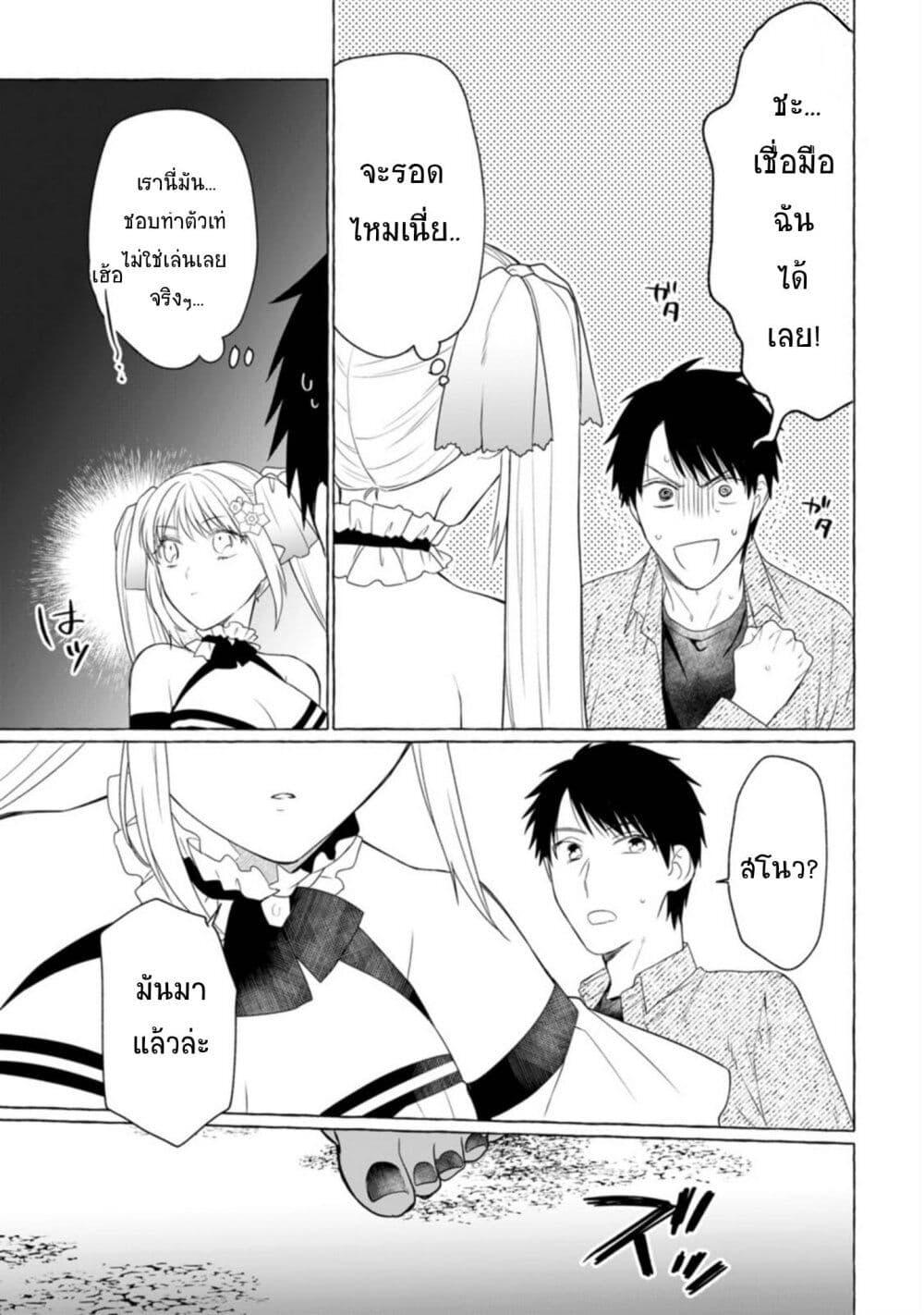 Manga-lc-com อ่านมังงะ อ่านการ์ตูน ออนไลน์ ฟรี Danjon no Aru Sekai de Kashikoku Sukoyaka ni Ikiru Houhou ตอนที่ 1 2 3 4 5 6 7 8 9 10 11 12 13 14 ฟรี ไม่มีโฆษณา Manga-lc - อ่าน มังงะ อ่าน การ์ตูน ออนไลน์ อ่านมังงะ ฟรี