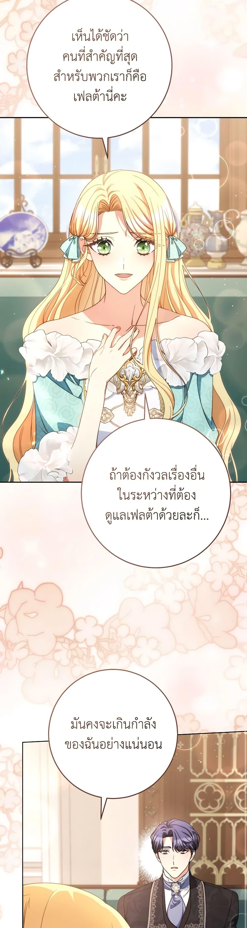 Manga-lc-com อ่านมังงะ อ่านการ์ตูน ออนไลน์ ฟรี I Raised My Younger Sister Beautifully ตอนที่ 1 2 3 4 5 6 7 8 9 10 11 12 13 14 ฟรี ไม่มีโฆษณา Manga-lc - อ่าน มังงะ อ่าน การ์ตูน ออนไลน์ อ่านมังงะ ฟรี