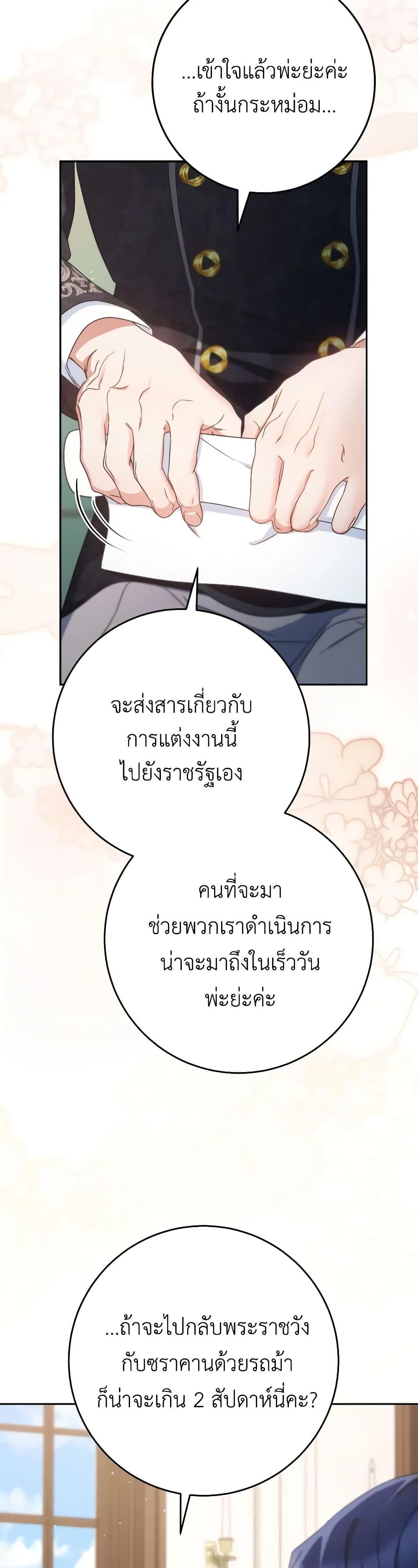 Manga-lc-com อ่านมังงะ อ่านการ์ตูน ออนไลน์ ฟรี I Raised My Younger Sister Beautifully ตอนที่ 1 2 3 4 5 6 7 8 9 10 11 12 13 14 ฟรี ไม่มีโฆษณา Manga-lc - อ่าน มังงะ อ่าน การ์ตูน ออนไลน์ อ่านมังงะ ฟรี