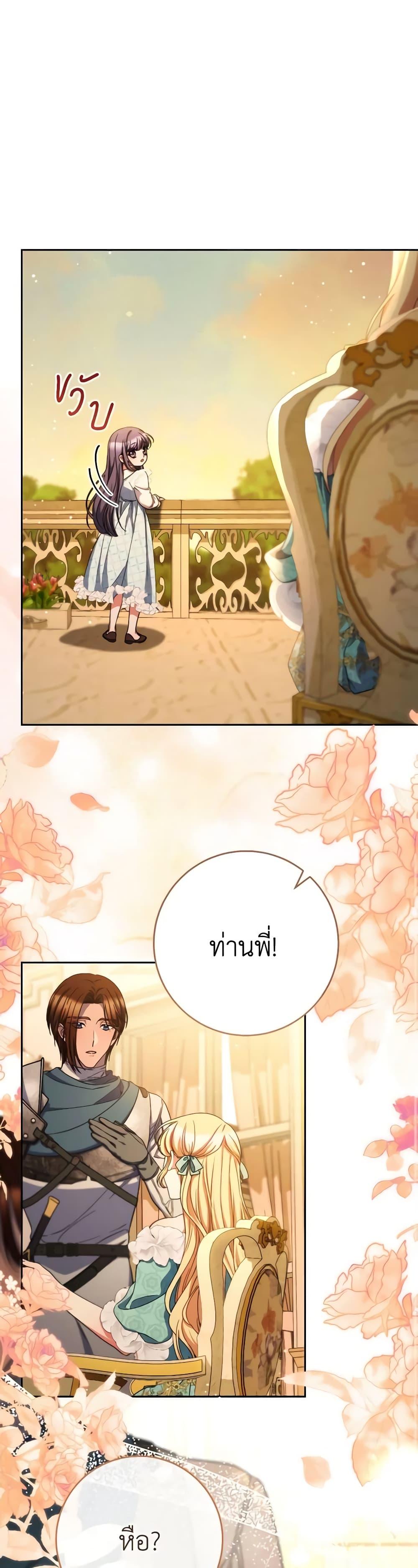 Manga-lc-com อ่านมังงะ อ่านการ์ตูน ออนไลน์ ฟรี I Raised My Younger Sister Beautifully ตอนที่ 1 2 3 4 5 6 7 8 9 10 11 12 13 14 ฟรี ไม่มีโฆษณา Manga-lc - อ่าน มังงะ อ่าน การ์ตูน ออนไลน์ อ่านมังงะ ฟรี