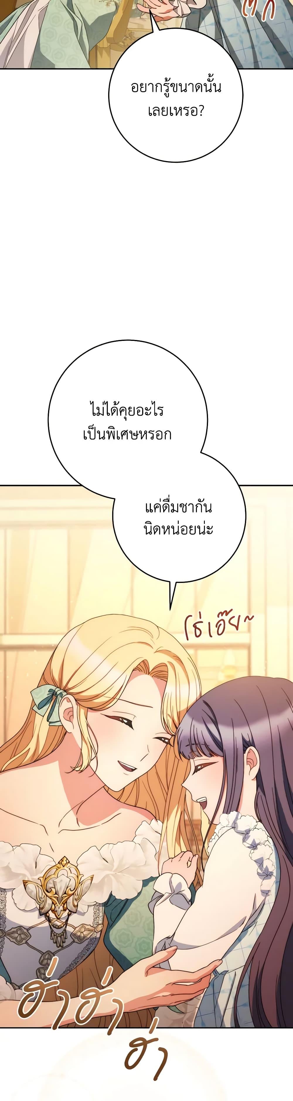 Manga-lc-com อ่านมังงะ อ่านการ์ตูน ออนไลน์ ฟรี I Raised My Younger Sister Beautifully ตอนที่ 1 2 3 4 5 6 7 8 9 10 11 12 13 14 ฟรี ไม่มีโฆษณา Manga-lc - อ่าน มังงะ อ่าน การ์ตูน ออนไลน์ อ่านมังงะ ฟรี