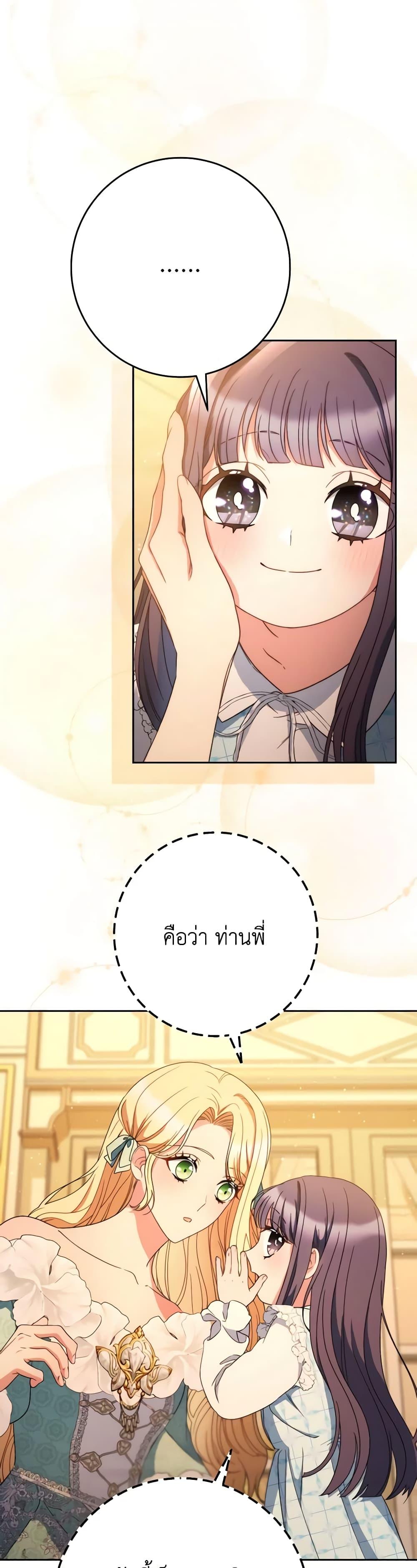 Manga-lc-com อ่านมังงะ อ่านการ์ตูน ออนไลน์ ฟรี I Raised My Younger Sister Beautifully ตอนที่ 1 2 3 4 5 6 7 8 9 10 11 12 13 14 ฟรี ไม่มีโฆษณา Manga-lc - อ่าน มังงะ อ่าน การ์ตูน ออนไลน์ อ่านมังงะ ฟรี