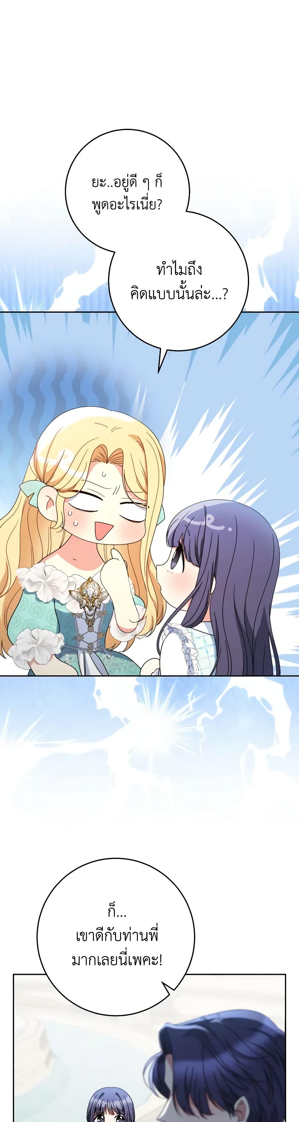 Manga-lc-com อ่านมังงะ อ่านการ์ตูน ออนไลน์ ฟรี I Raised My Younger Sister Beautifully ตอนที่ 1 2 3 4 5 6 7 8 9 10 11 12 13 14 ฟรี ไม่มีโฆษณา Manga-lc - อ่าน มังงะ อ่าน การ์ตูน ออนไลน์ อ่านมังงะ ฟรี