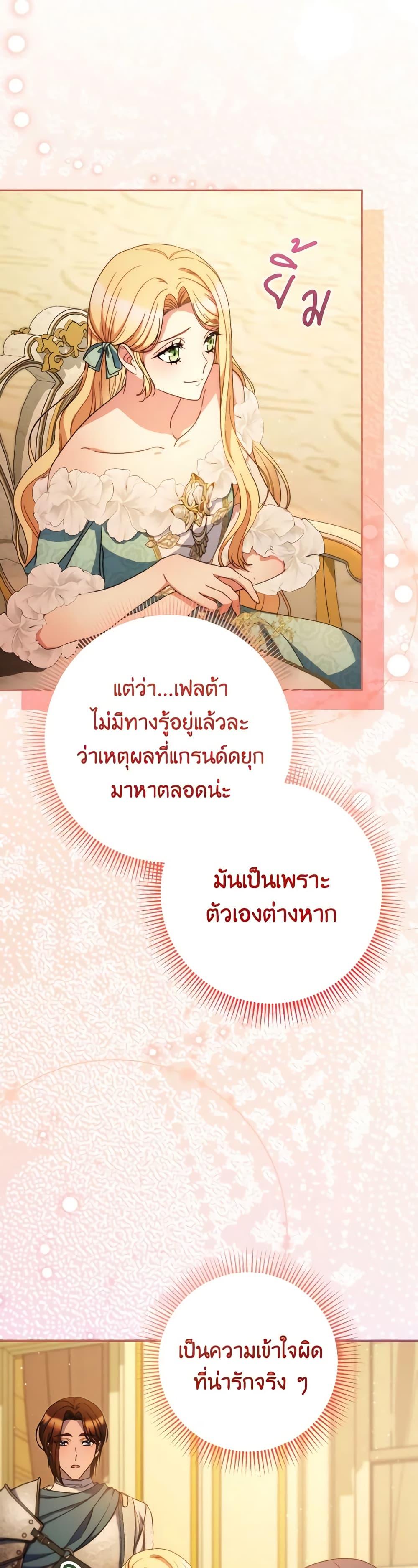 Manga-lc-com อ่านมังงะ อ่านการ์ตูน ออนไลน์ ฟรี I Raised My Younger Sister Beautifully ตอนที่ 1 2 3 4 5 6 7 8 9 10 11 12 13 14 ฟรี ไม่มีโฆษณา Manga-lc - อ่าน มังงะ อ่าน การ์ตูน ออนไลน์ อ่านมังงะ ฟรี