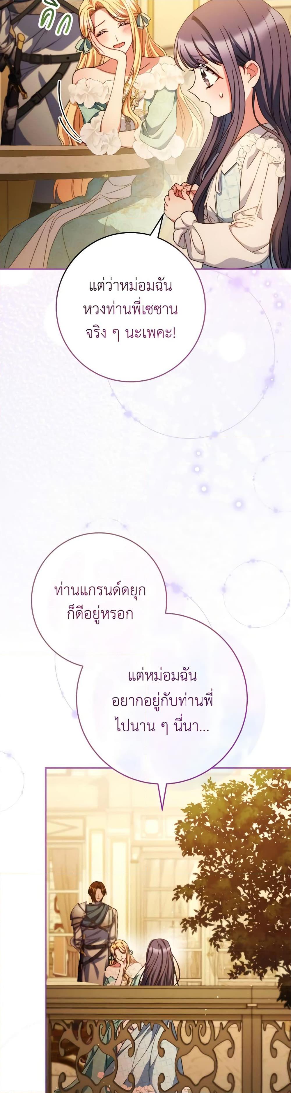 Manga-lc-com อ่านมังงะ อ่านการ์ตูน ออนไลน์ ฟรี I Raised My Younger Sister Beautifully ตอนที่ 1 2 3 4 5 6 7 8 9 10 11 12 13 14 ฟรี ไม่มีโฆษณา Manga-lc - อ่าน มังงะ อ่าน การ์ตูน ออนไลน์ อ่านมังงะ ฟรี