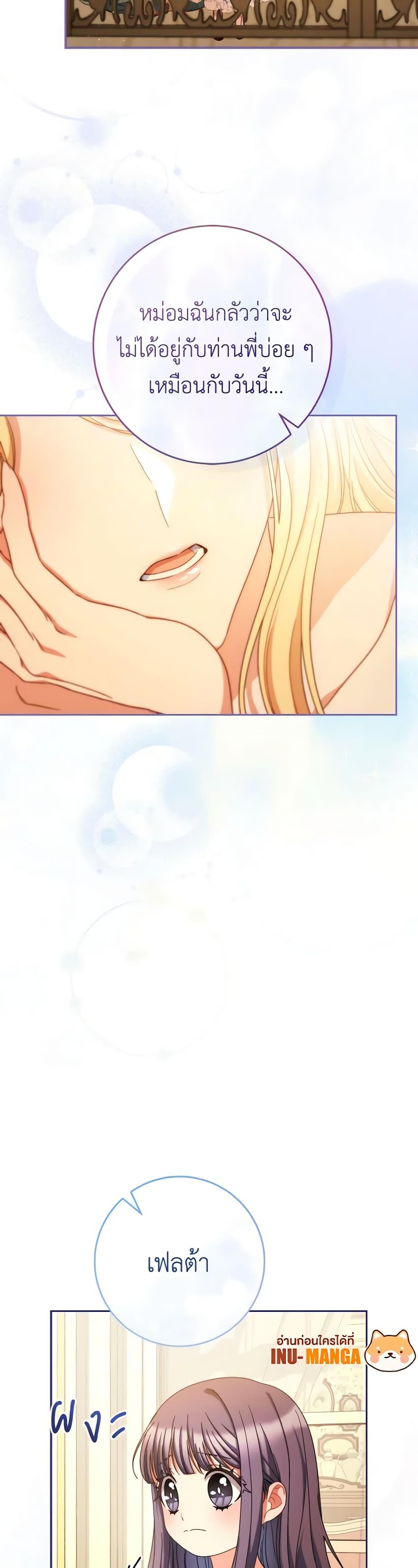 Manga-lc-com อ่านมังงะ อ่านการ์ตูน ออนไลน์ ฟรี I Raised My Younger Sister Beautifully ตอนที่ 1 2 3 4 5 6 7 8 9 10 11 12 13 14 ฟรี ไม่มีโฆษณา Manga-lc - อ่าน มังงะ อ่าน การ์ตูน ออนไลน์ อ่านมังงะ ฟรี