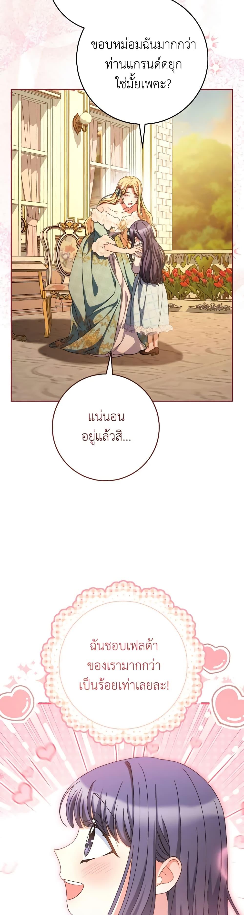 Manga-lc-com อ่านมังงะ อ่านการ์ตูน ออนไลน์ ฟรี I Raised My Younger Sister Beautifully ตอนที่ 1 2 3 4 5 6 7 8 9 10 11 12 13 14 ฟรี ไม่มีโฆษณา Manga-lc - อ่าน มังงะ อ่าน การ์ตูน ออนไลน์ อ่านมังงะ ฟรี