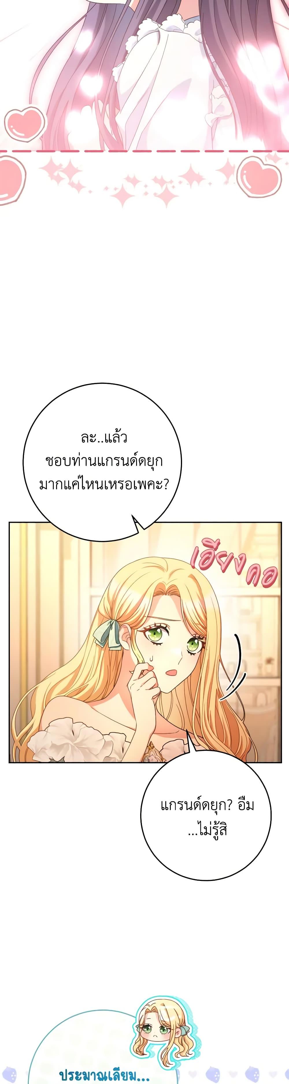 Manga-lc-com อ่านมังงะ อ่านการ์ตูน ออนไลน์ ฟรี I Raised My Younger Sister Beautifully ตอนที่ 1 2 3 4 5 6 7 8 9 10 11 12 13 14 ฟรี ไม่มีโฆษณา Manga-lc - อ่าน มังงะ อ่าน การ์ตูน ออนไลน์ อ่านมังงะ ฟรี