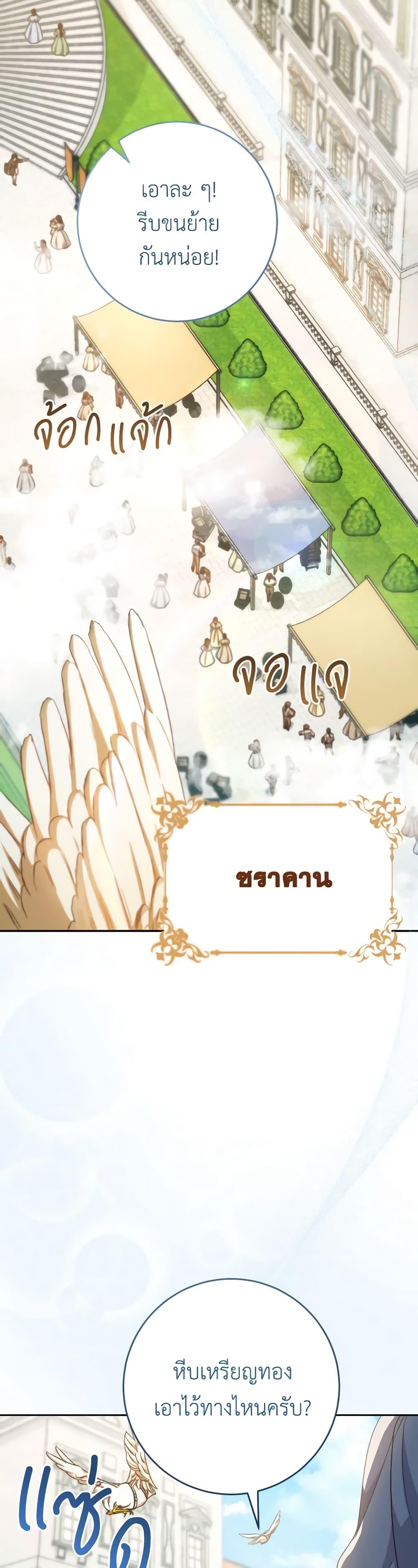 Manga-lc-com อ่านมังงะ อ่านการ์ตูน ออนไลน์ ฟรี I Raised My Younger Sister Beautifully ตอนที่ 1 2 3 4 5 6 7 8 9 10 11 12 13 14 ฟรี ไม่มีโฆษณา Manga-lc - อ่าน มังงะ อ่าน การ์ตูน ออนไลน์ อ่านมังงะ ฟรี
