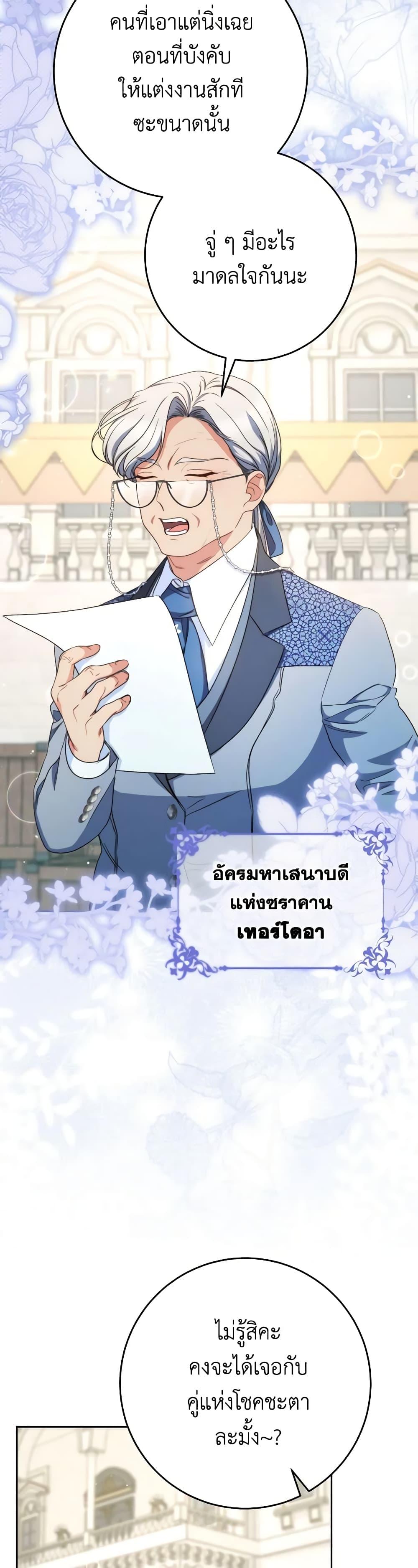 Manga-lc-com อ่านมังงะ อ่านการ์ตูน ออนไลน์ ฟรี I Raised My Younger Sister Beautifully ตอนที่ 1 2 3 4 5 6 7 8 9 10 11 12 13 14 ฟรี ไม่มีโฆษณา Manga-lc - อ่าน มังงะ อ่าน การ์ตูน ออนไลน์ อ่านมังงะ ฟรี