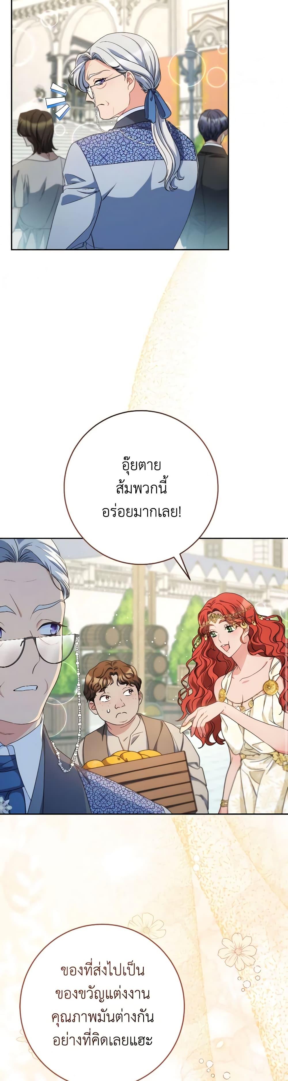 Manga-lc-com อ่านมังงะ อ่านการ์ตูน ออนไลน์ ฟรี I Raised My Younger Sister Beautifully ตอนที่ 1 2 3 4 5 6 7 8 9 10 11 12 13 14 ฟรี ไม่มีโฆษณา Manga-lc - อ่าน มังงะ อ่าน การ์ตูน ออนไลน์ อ่านมังงะ ฟรี