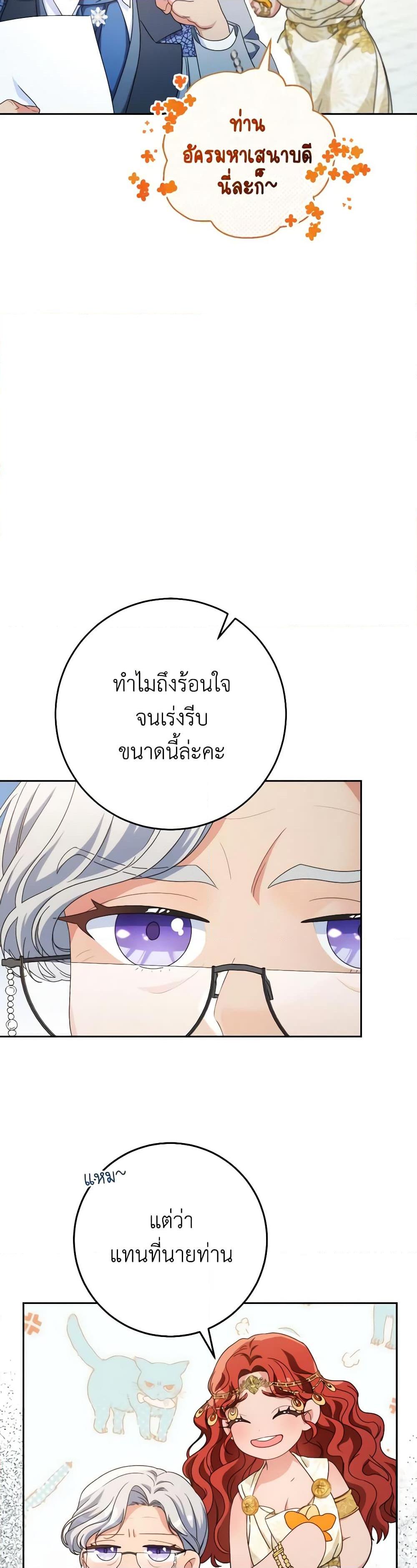 Manga-lc-com อ่านมังงะ อ่านการ์ตูน ออนไลน์ ฟรี I Raised My Younger Sister Beautifully ตอนที่ 1 2 3 4 5 6 7 8 9 10 11 12 13 14 ฟรี ไม่มีโฆษณา Manga-lc - อ่าน มังงะ อ่าน การ์ตูน ออนไลน์ อ่านมังงะ ฟรี