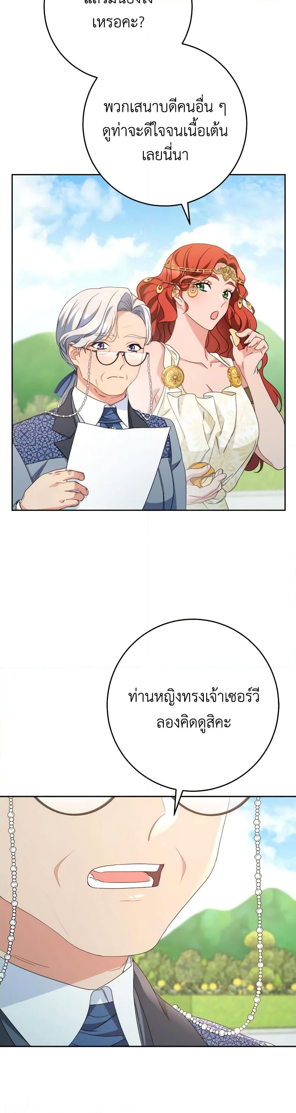Manga-lc-com อ่านมังงะ อ่านการ์ตูน ออนไลน์ ฟรี I Raised My Younger Sister Beautifully ตอนที่ 1 2 3 4 5 6 7 8 9 10 11 12 13 14 ฟรี ไม่มีโฆษณา Manga-lc - อ่าน มังงะ อ่าน การ์ตูน ออนไลน์ อ่านมังงะ ฟรี