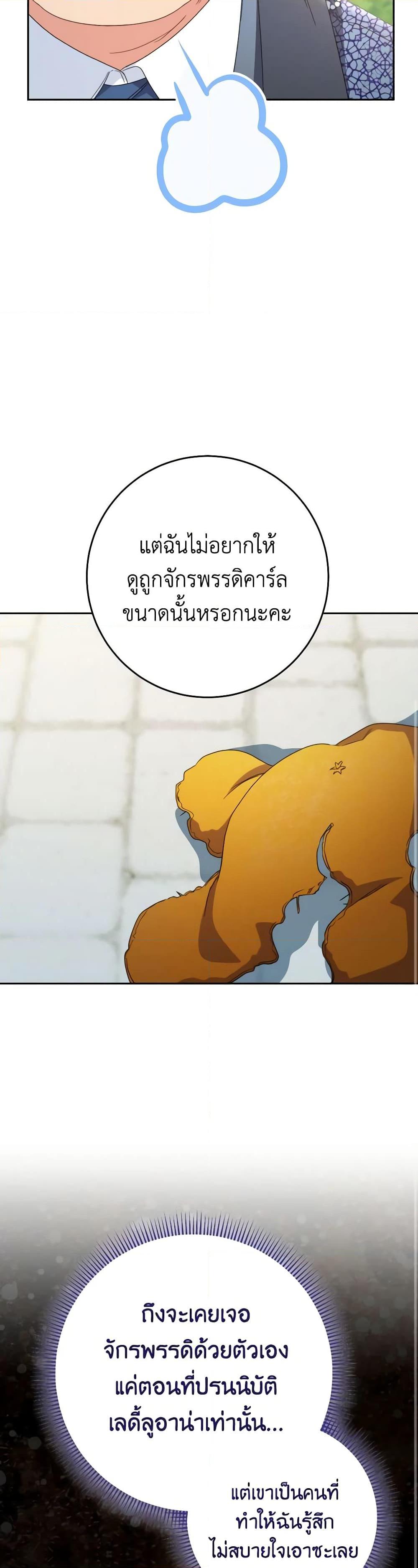 Manga-lc-com อ่านมังงะ อ่านการ์ตูน ออนไลน์ ฟรี I Raised My Younger Sister Beautifully ตอนที่ 1 2 3 4 5 6 7 8 9 10 11 12 13 14 ฟรี ไม่มีโฆษณา Manga-lc - อ่าน มังงะ อ่าน การ์ตูน ออนไลน์ อ่านมังงะ ฟรี