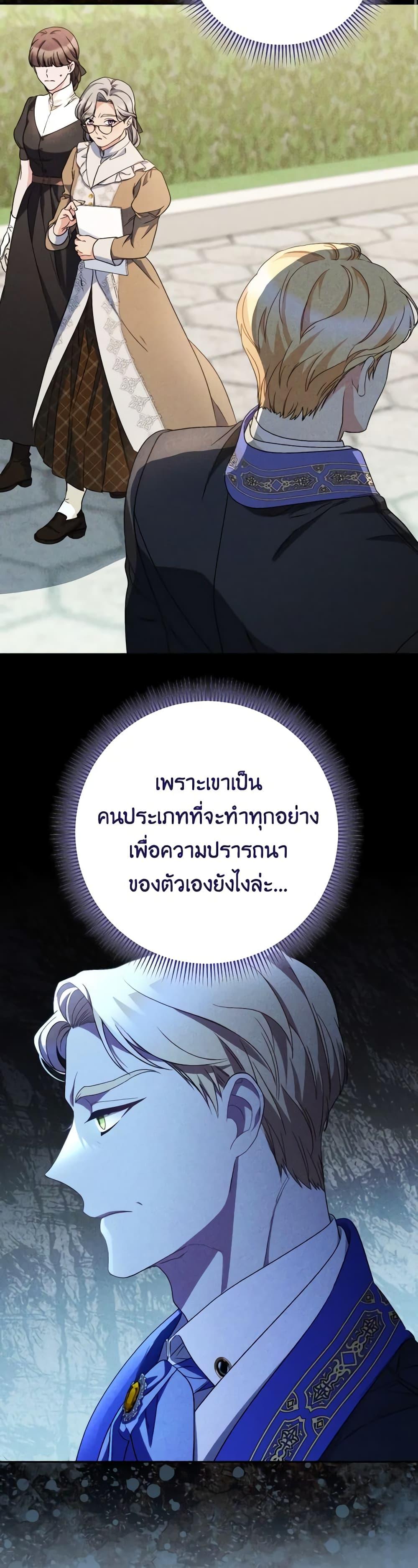 Manga-lc-com อ่านมังงะ อ่านการ์ตูน ออนไลน์ ฟรี I Raised My Younger Sister Beautifully ตอนที่ 1 2 3 4 5 6 7 8 9 10 11 12 13 14 ฟรี ไม่มีโฆษณา Manga-lc - อ่าน มังงะ อ่าน การ์ตูน ออนไลน์ อ่านมังงะ ฟรี