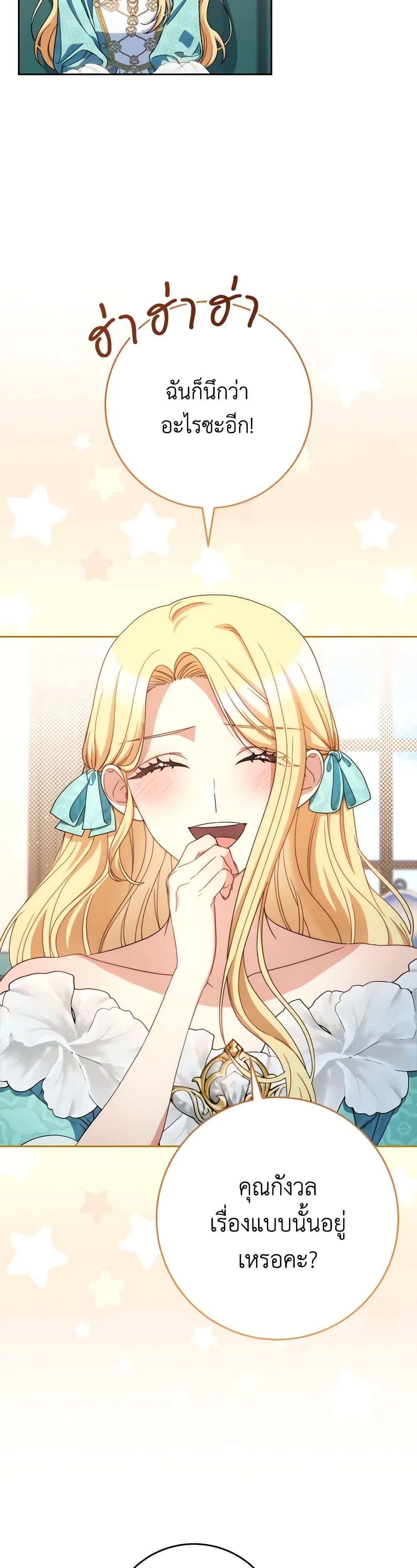 Manga-lc-com อ่านมังงะ อ่านการ์ตูน ออนไลน์ ฟรี I Raised My Younger Sister Beautifully ตอนที่ 1 2 3 4 5 6 7 8 9 10 11 12 13 14 ฟรี ไม่มีโฆษณา Manga-lc - อ่าน มังงะ อ่าน การ์ตูน ออนไลน์ อ่านมังงะ ฟรี