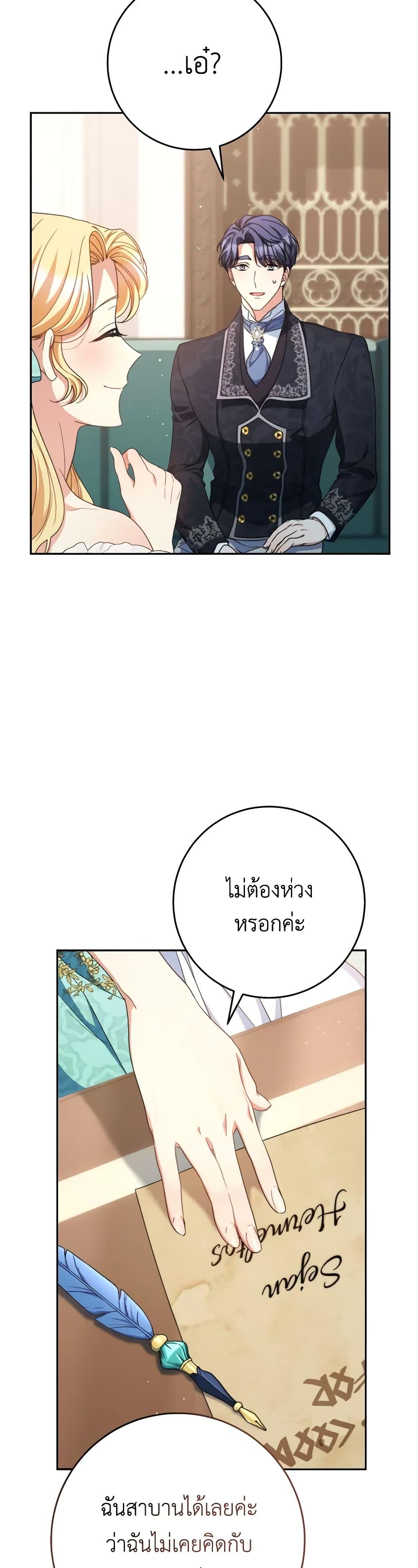 Manga-lc-com อ่านมังงะ อ่านการ์ตูน ออนไลน์ ฟรี I Raised My Younger Sister Beautifully ตอนที่ 1 2 3 4 5 6 7 8 9 10 11 12 13 14 ฟรี ไม่มีโฆษณา Manga-lc - อ่าน มังงะ อ่าน การ์ตูน ออนไลน์ อ่านมังงะ ฟรี