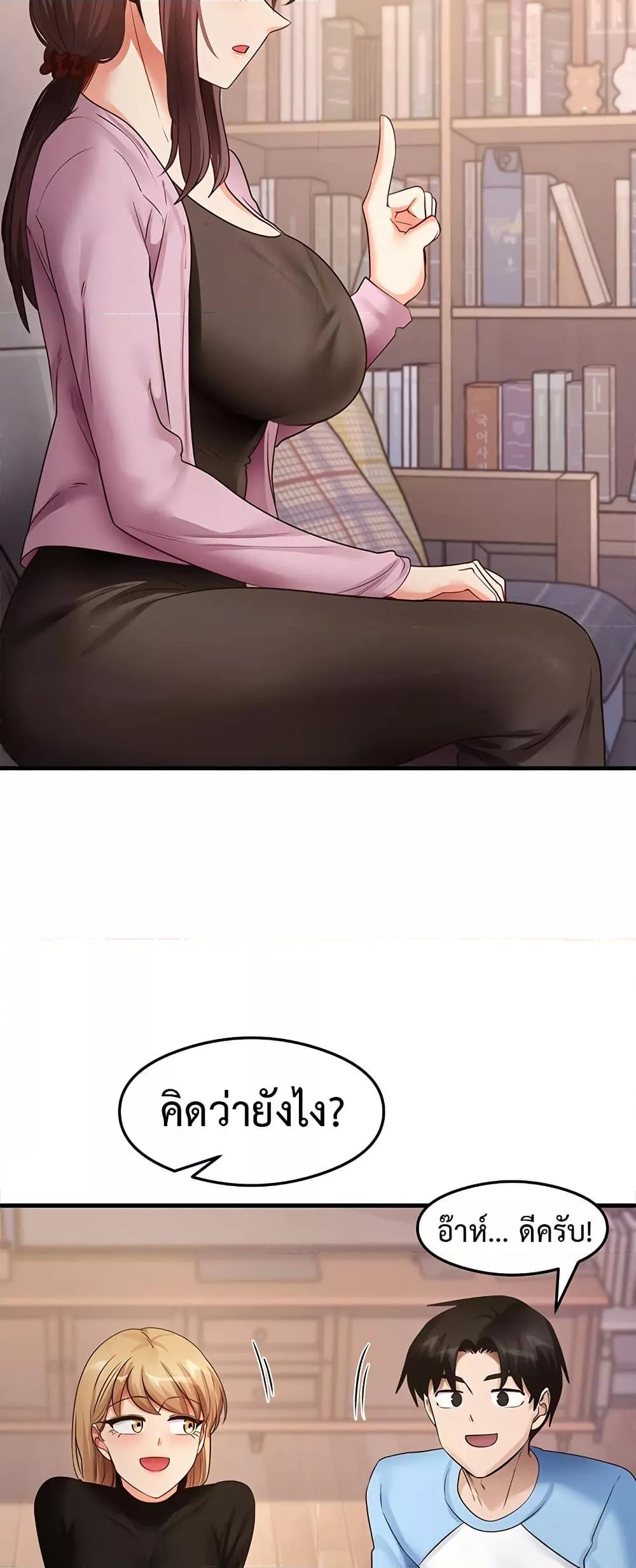 Doujin-Lc- อ่าน โดจิน มังฮวา เกาหลี ญี่ปุ่น จีน แปลไทย My Study Method ตอนที่ 1 2 3 4 5 6 7 8 9 10 11 12 13 14 ฟรี ไม่มีโฆษณา อ่าน โดจิน Manhwa เกาหลี ญี่ปุ่น จีน เรามีครบ คัดมาให้เน้นๆ โดจิน 18+ รับประกันความฟินโดย  Doujin Lc