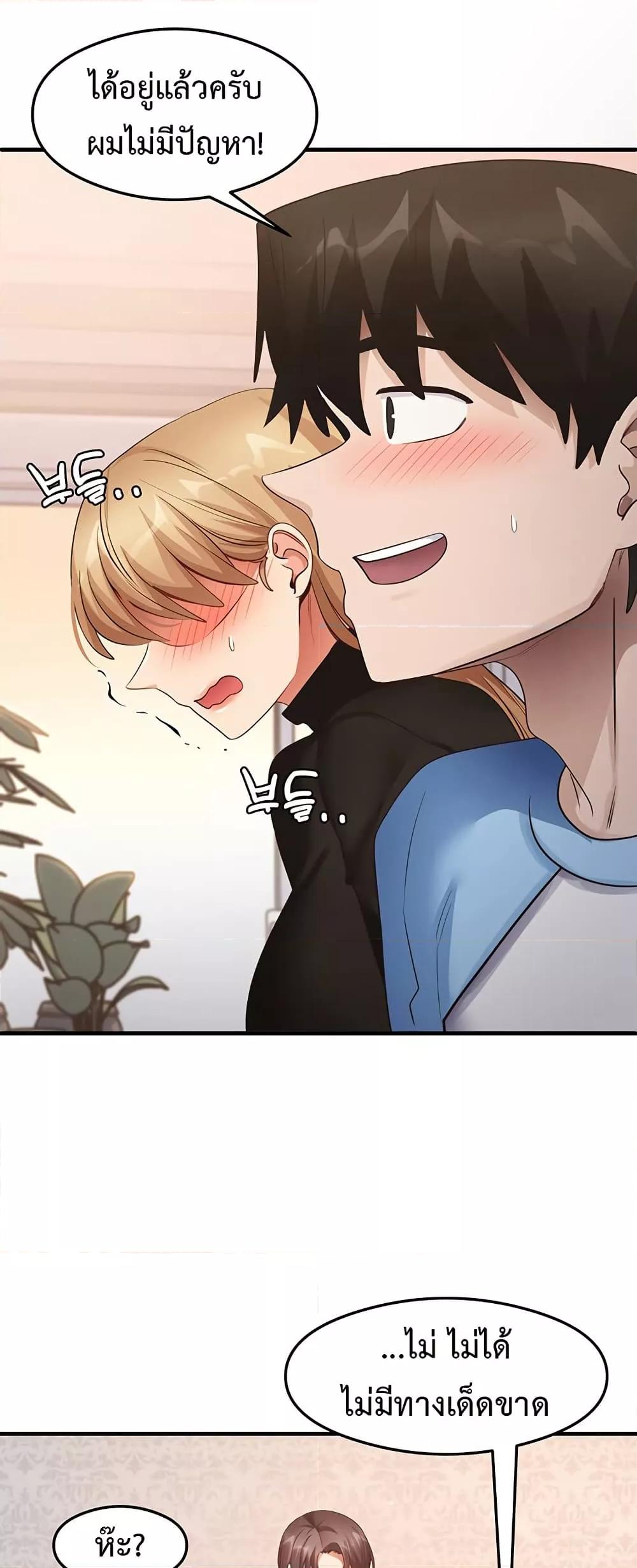 Doujin-Lc- อ่าน โดจิน มังฮวา เกาหลี ญี่ปุ่น จีน แปลไทย My Study Method ตอนที่ 1 2 3 4 5 6 7 8 9 10 11 12 13 14 ฟรี ไม่มีโฆษณา อ่าน โดจิน Manhwa เกาหลี ญี่ปุ่น จีน เรามีครบ คัดมาให้เน้นๆ โดจิน 18+ รับประกันความฟินโดย  Doujin Lc
