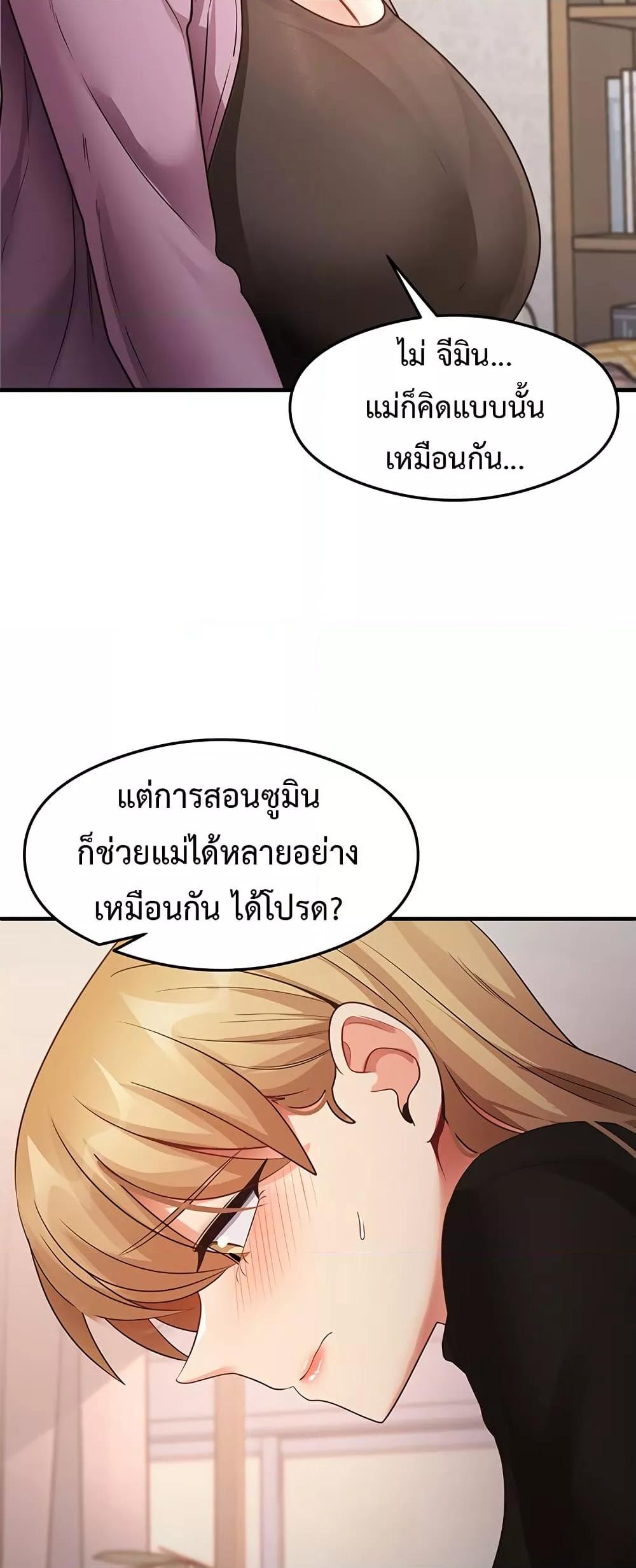 Doujin-Lc- อ่าน โดจิน มังฮวา เกาหลี ญี่ปุ่น จีน แปลไทย My Study Method ตอนที่ 1 2 3 4 5 6 7 8 9 10 11 12 13 14 ฟรี ไม่มีโฆษณา อ่าน โดจิน Manhwa เกาหลี ญี่ปุ่น จีน เรามีครบ คัดมาให้เน้นๆ โดจิน 18+ รับประกันความฟินโดย  Doujin Lc