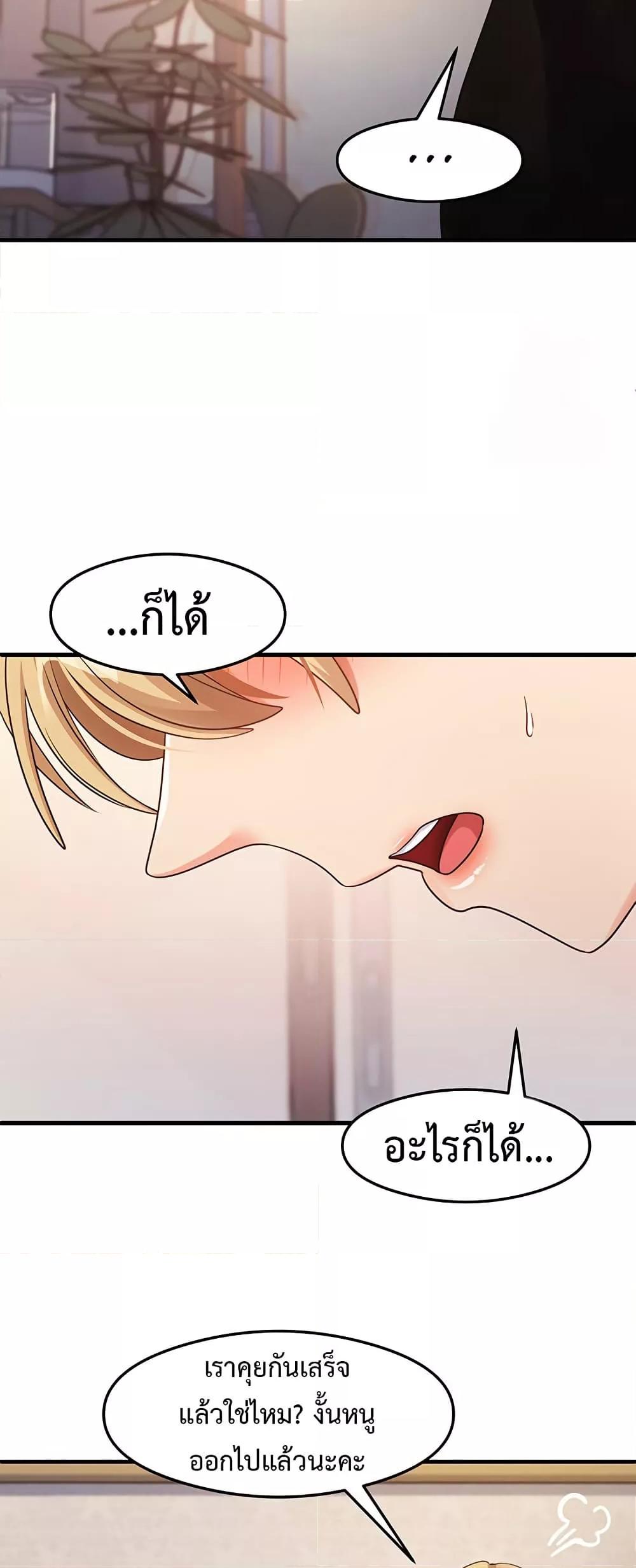 Doujin-Lc- อ่าน โดจิน มังฮวา เกาหลี ญี่ปุ่น จีน แปลไทย My Study Method ตอนที่ 1 2 3 4 5 6 7 8 9 10 11 12 13 14 ฟรี ไม่มีโฆษณา อ่าน โดจิน Manhwa เกาหลี ญี่ปุ่น จีน เรามีครบ คัดมาให้เน้นๆ โดจิน 18+ รับประกันความฟินโดย  Doujin Lc