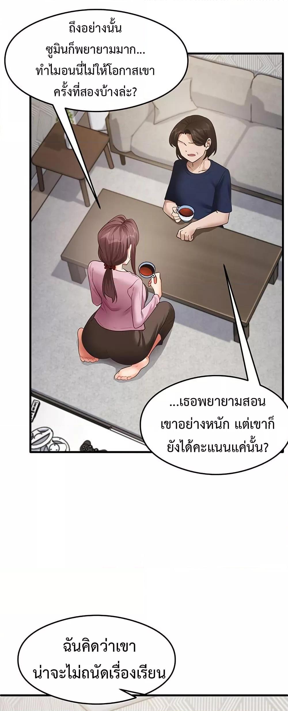 Doujin-Lc- อ่าน โดจิน มังฮวา เกาหลี ญี่ปุ่น จีน แปลไทย My Study Method ตอนที่ 1 2 3 4 5 6 7 8 9 10 11 12 13 14 ฟรี ไม่มีโฆษณา อ่าน โดจิน Manhwa เกาหลี ญี่ปุ่น จีน เรามีครบ คัดมาให้เน้นๆ โดจิน 18+ รับประกันความฟินโดย  Doujin Lc
