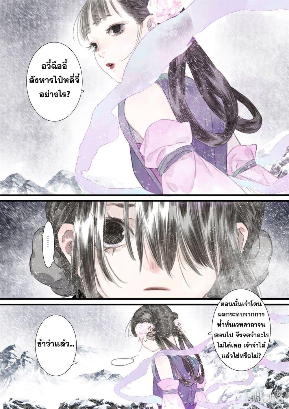 Manga-lc-com อ่านมังงะ อ่านการ์ตูน ออนไลน์ ฟรี Song of the Sky Walkers ลำนำของผู้ล่องนภา ตอนที่ 1 2 3 4 5 6 7 8 9 10 11 12 13 14 ฟรี ไม่มีโฆษณา Manga-lc - อ่าน มังงะ อ่าน การ์ตูน ออนไลน์ อ่านมังงะ ฟรี