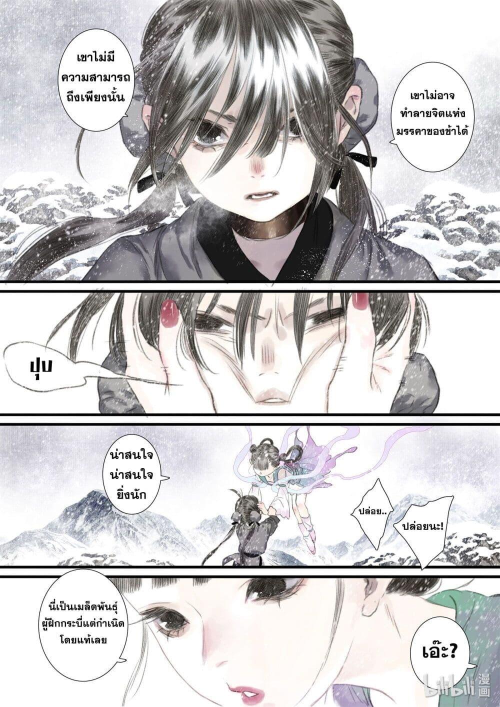Manga-lc-com อ่านมังงะ อ่านการ์ตูน ออนไลน์ ฟรี Song of the Sky Walkers ลำนำของผู้ล่องนภา ตอนที่ 1 2 3 4 5 6 7 8 9 10 11 12 13 14 ฟรี ไม่มีโฆษณา Manga-lc - อ่าน มังงะ อ่าน การ์ตูน ออนไลน์ อ่านมังงะ ฟรี