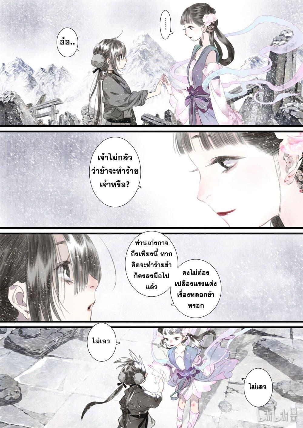 Manga-lc-com อ่านมังงะ อ่านการ์ตูน ออนไลน์ ฟรี Song of the Sky Walkers ลำนำของผู้ล่องนภา ตอนที่ 1 2 3 4 5 6 7 8 9 10 11 12 13 14 ฟรี ไม่มีโฆษณา Manga-lc - อ่าน มังงะ อ่าน การ์ตูน ออนไลน์ อ่านมังงะ ฟรี