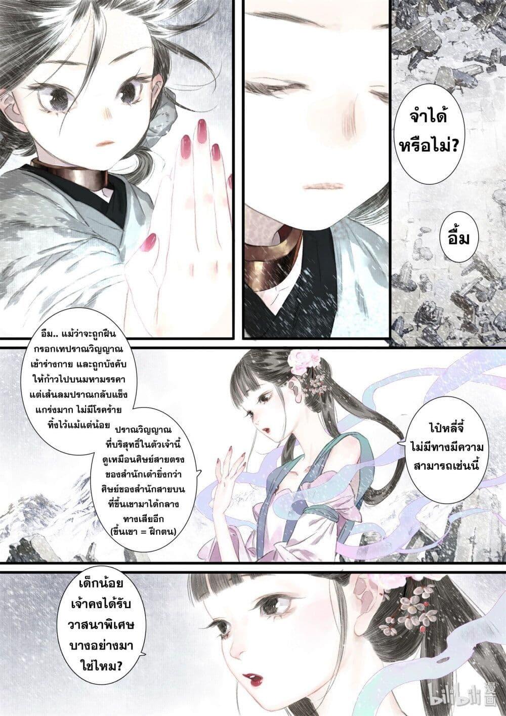 Manga-lc-com อ่านมังงะ อ่านการ์ตูน ออนไลน์ ฟรี Song of the Sky Walkers ลำนำของผู้ล่องนภา ตอนที่ 1 2 3 4 5 6 7 8 9 10 11 12 13 14 ฟรี ไม่มีโฆษณา Manga-lc - อ่าน มังงะ อ่าน การ์ตูน ออนไลน์ อ่านมังงะ ฟรี